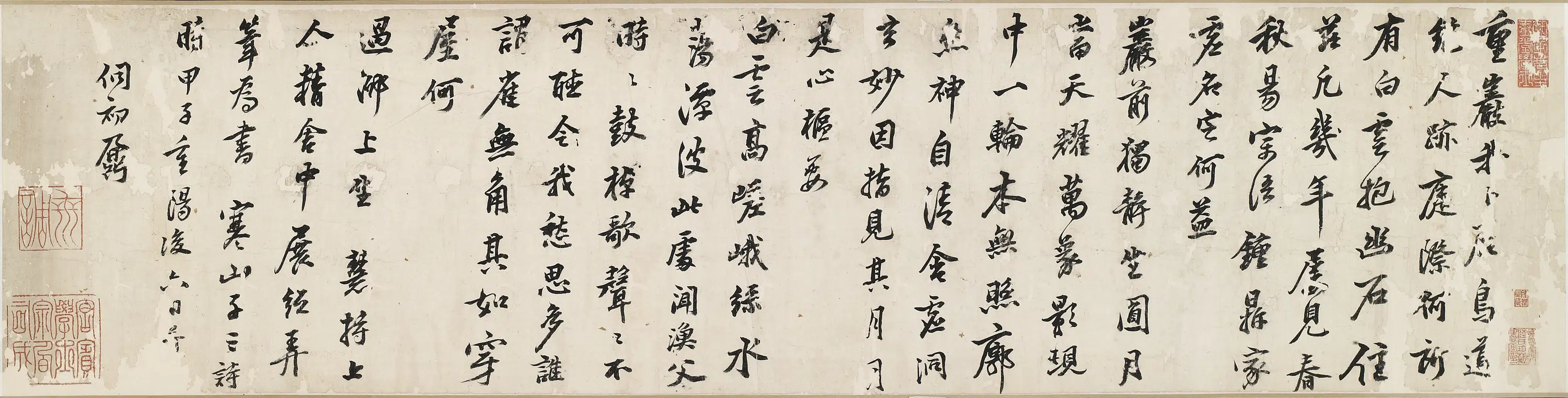 明朝【张鼐】《寒山子诗三首卷》 第1张