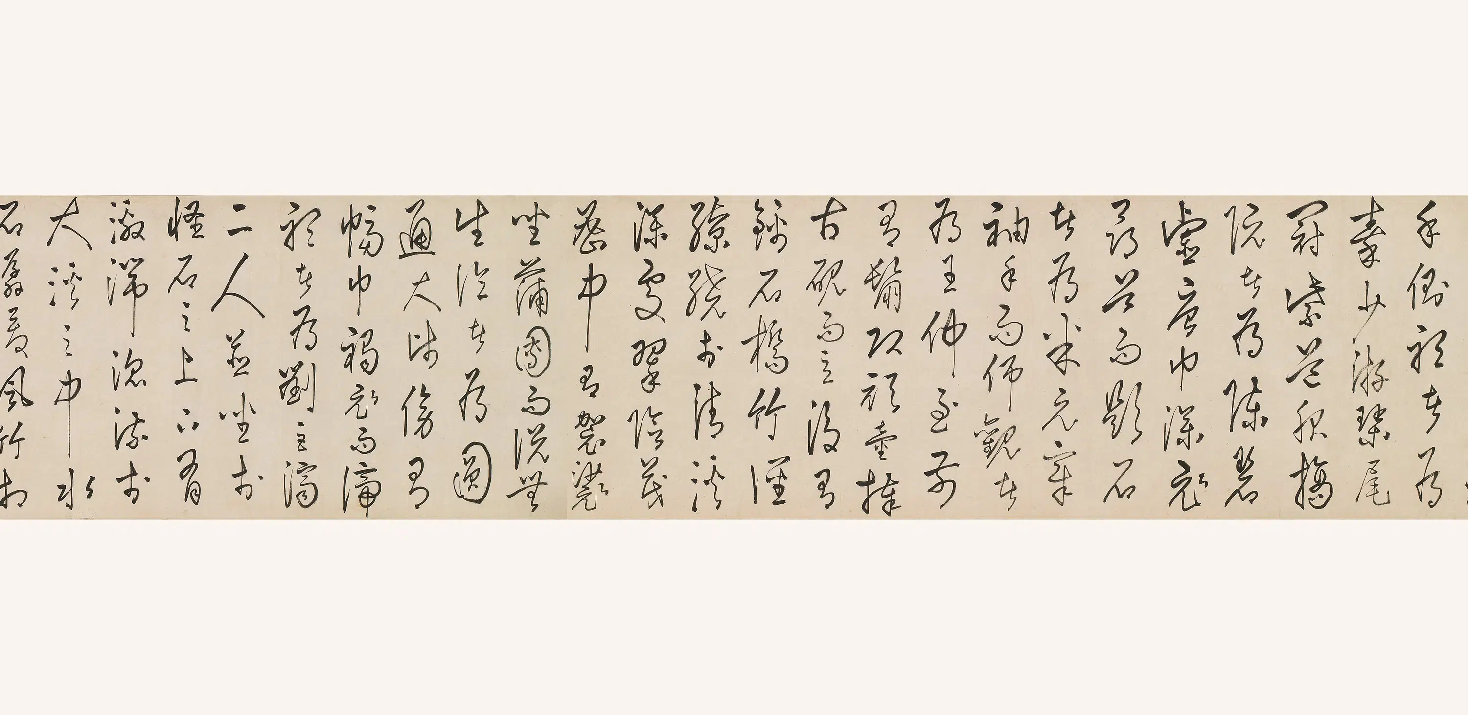 清代【王同春(王仝春)】《草书西园雅集卷》 第2张