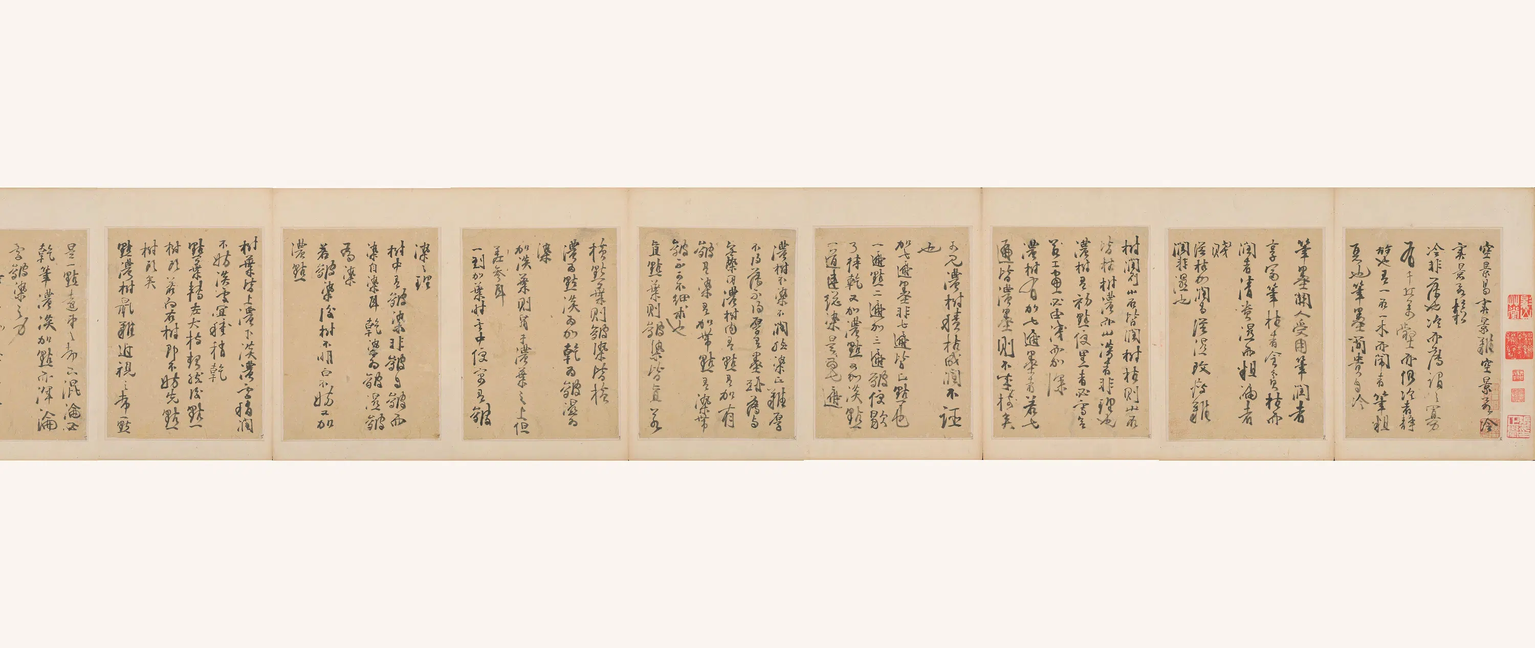 清代【龚贤】《龚半千画范》 第3张