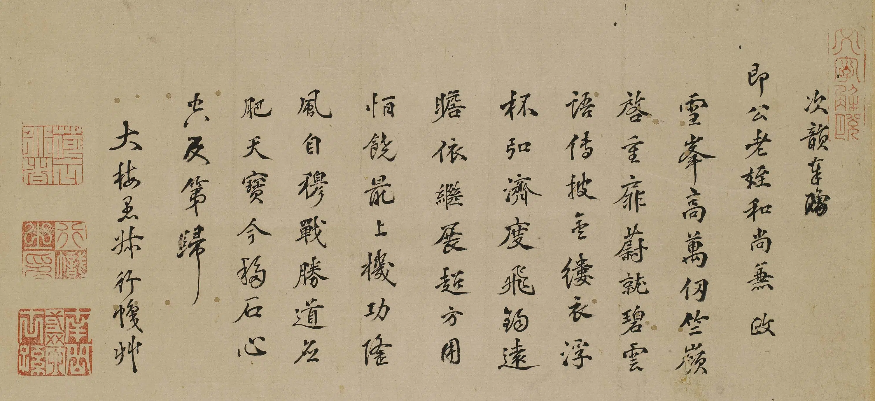 明朝【释法幢(林增至)】《次韵奉赠即公和尚五言诗》 第1张