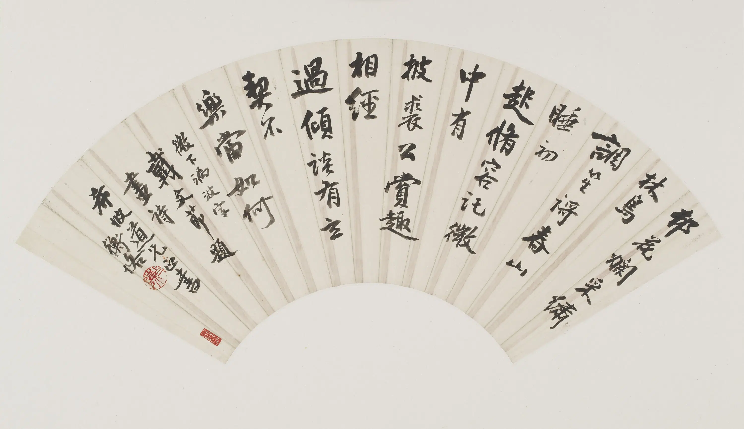 清朝【陈师曾(衡恪)】《行书诗扇面》