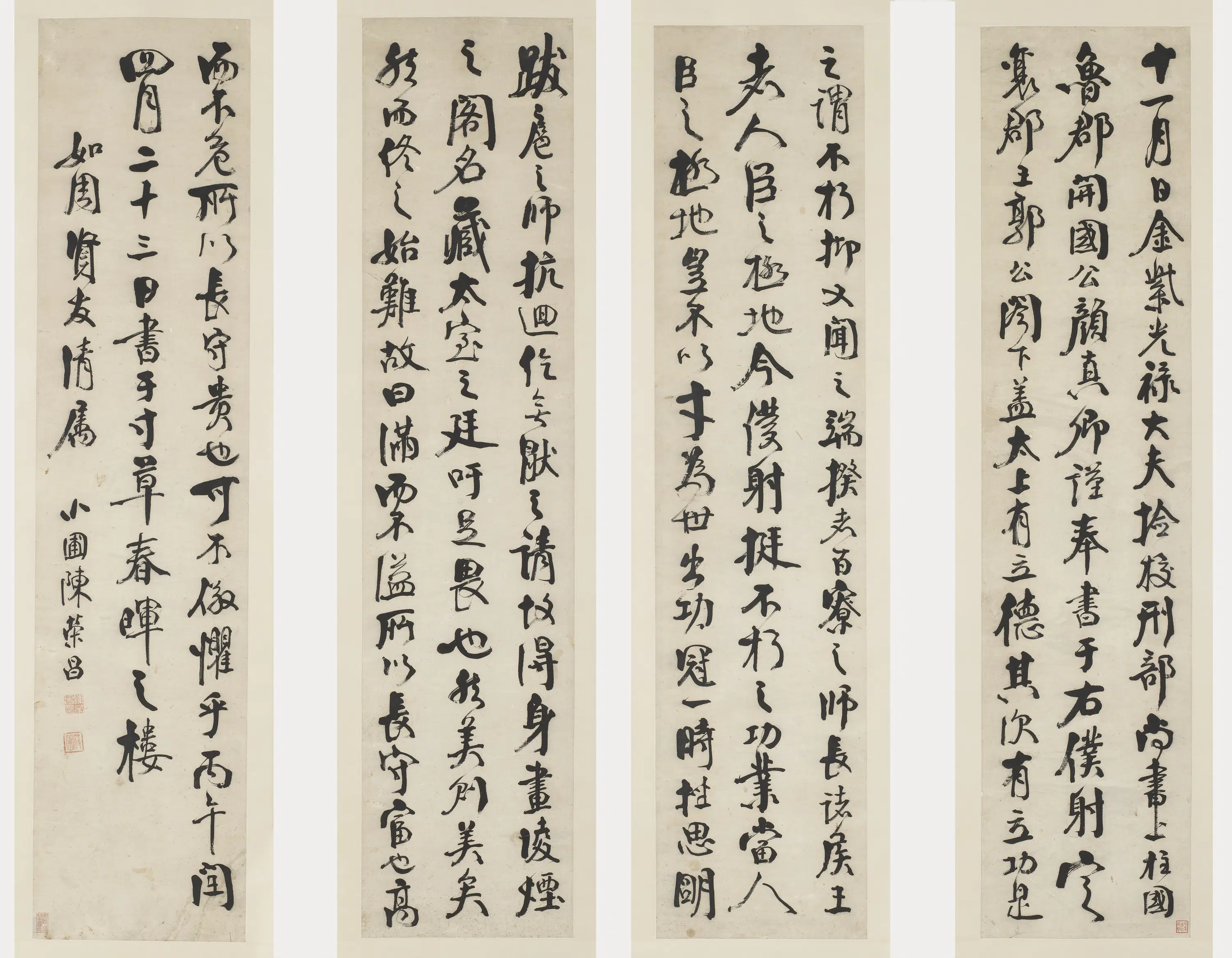 清朝【陈荣昌】《江村牧牛图》 第1张