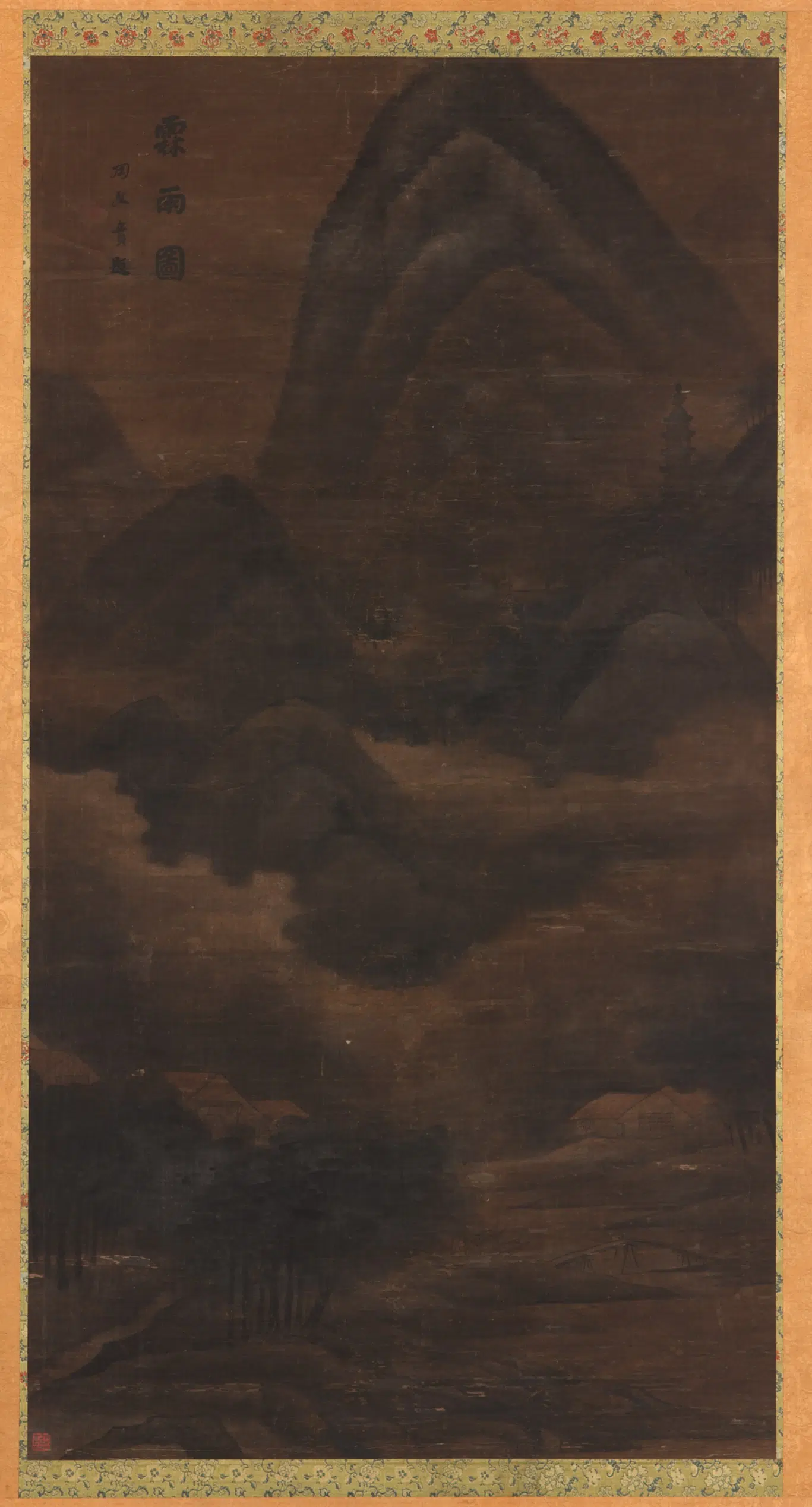 【周文贲】《霖雨图》