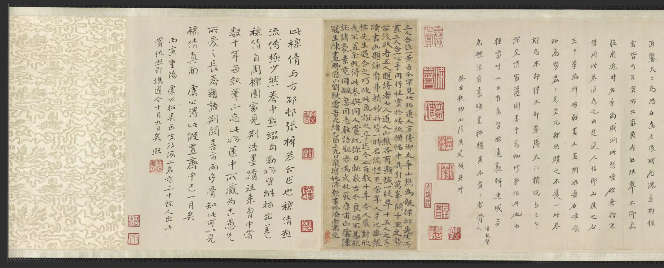 清朝【程邃方亨咸 张勋】《为邱元武所作山水图卷》