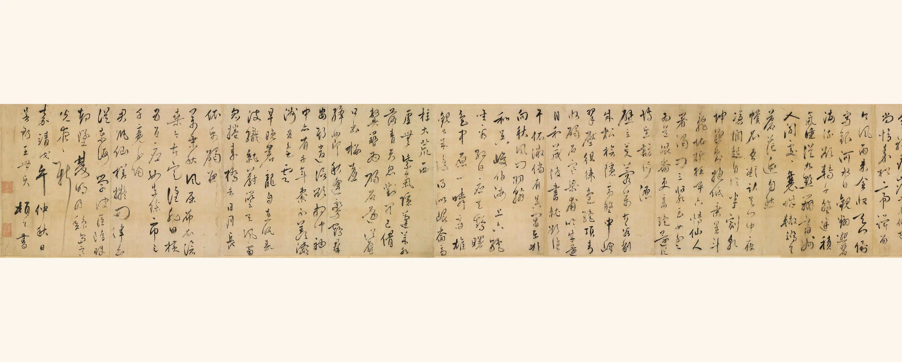 明朝【王世贞】《李于鳞罢官歌诸诗卷》