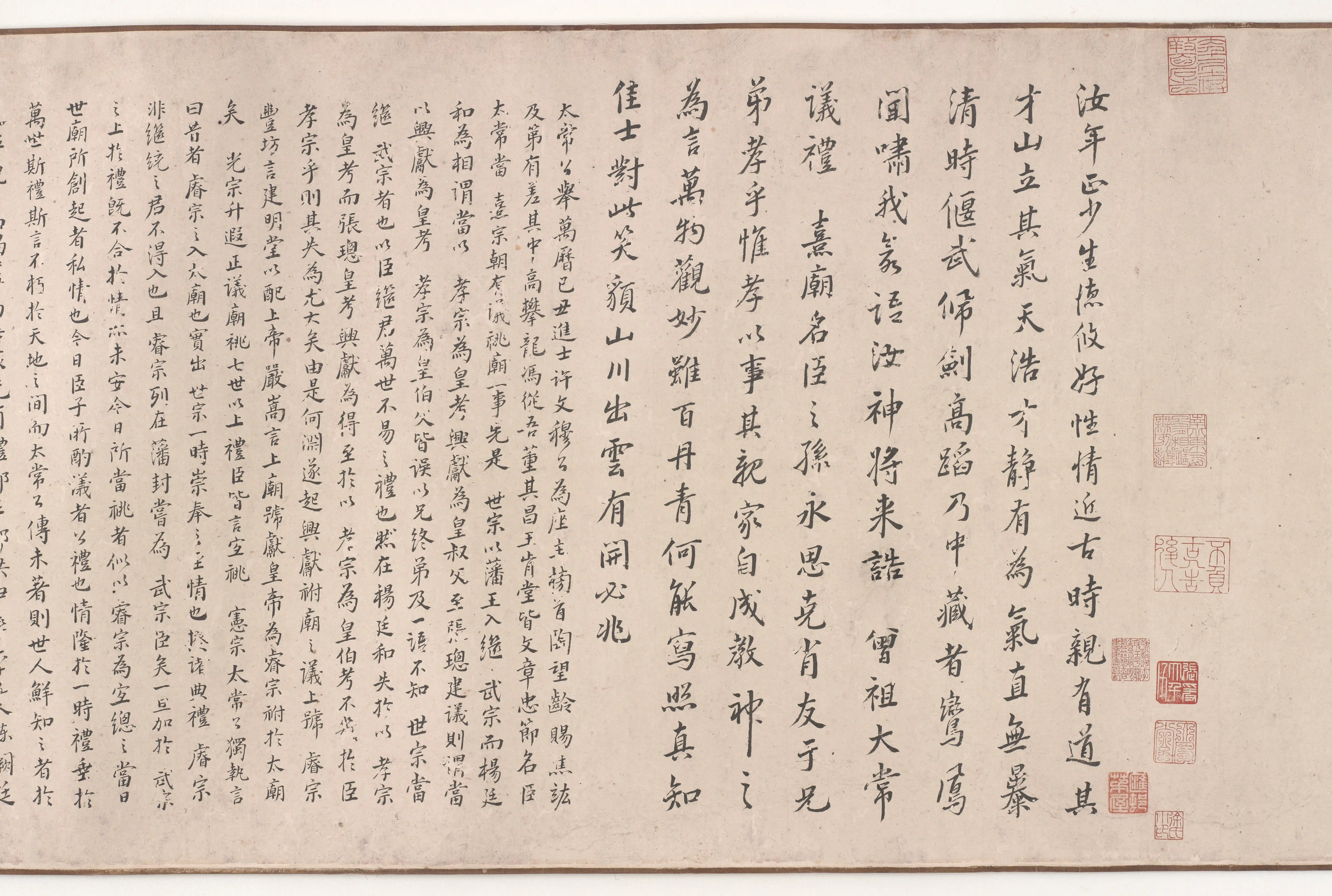 清朝【石涛】《洪陔华画像大涤子写山》 第19张