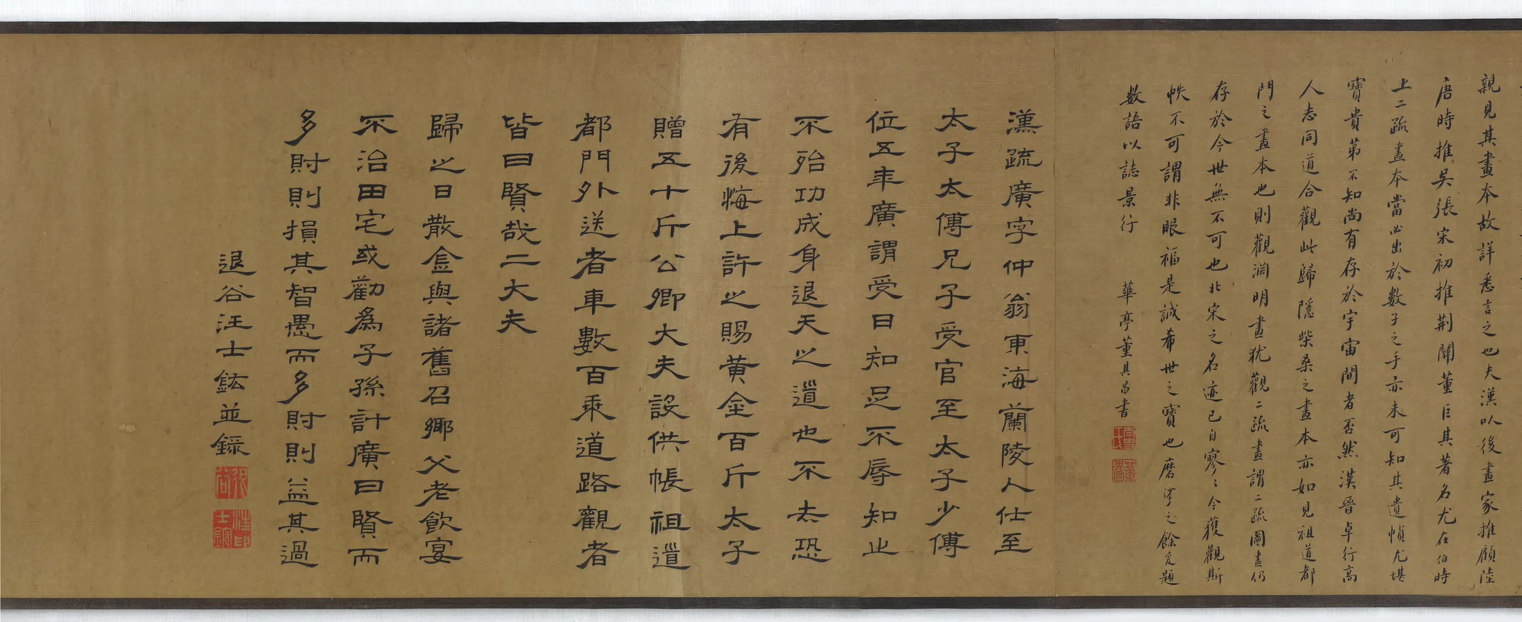 宋朝【李公麟】《陶渊明归隐图》