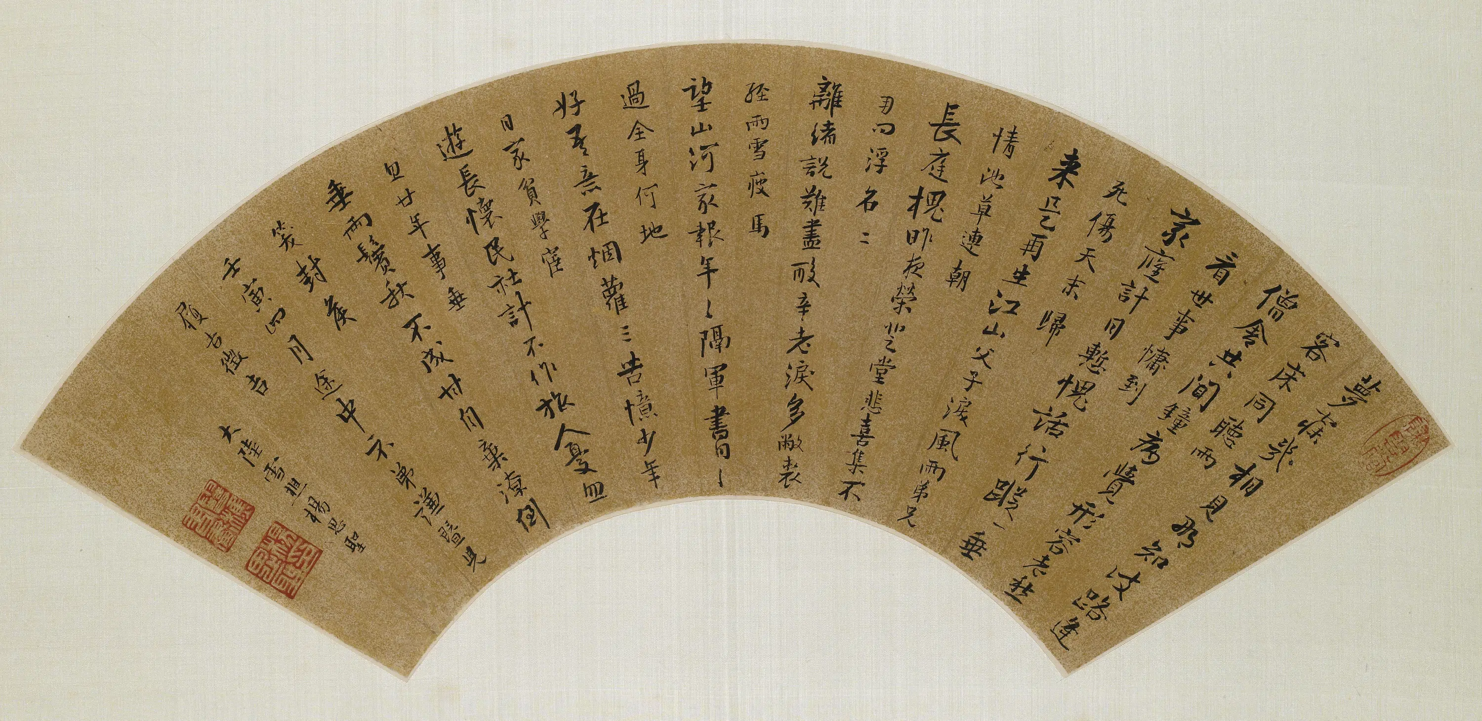 清代【杨思圣】《五律四首扇面》 第1张