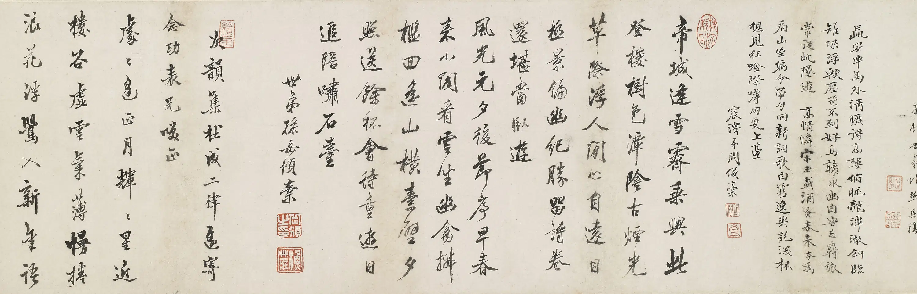 清代【孙岳颁】《龙潭燕集诗二首》