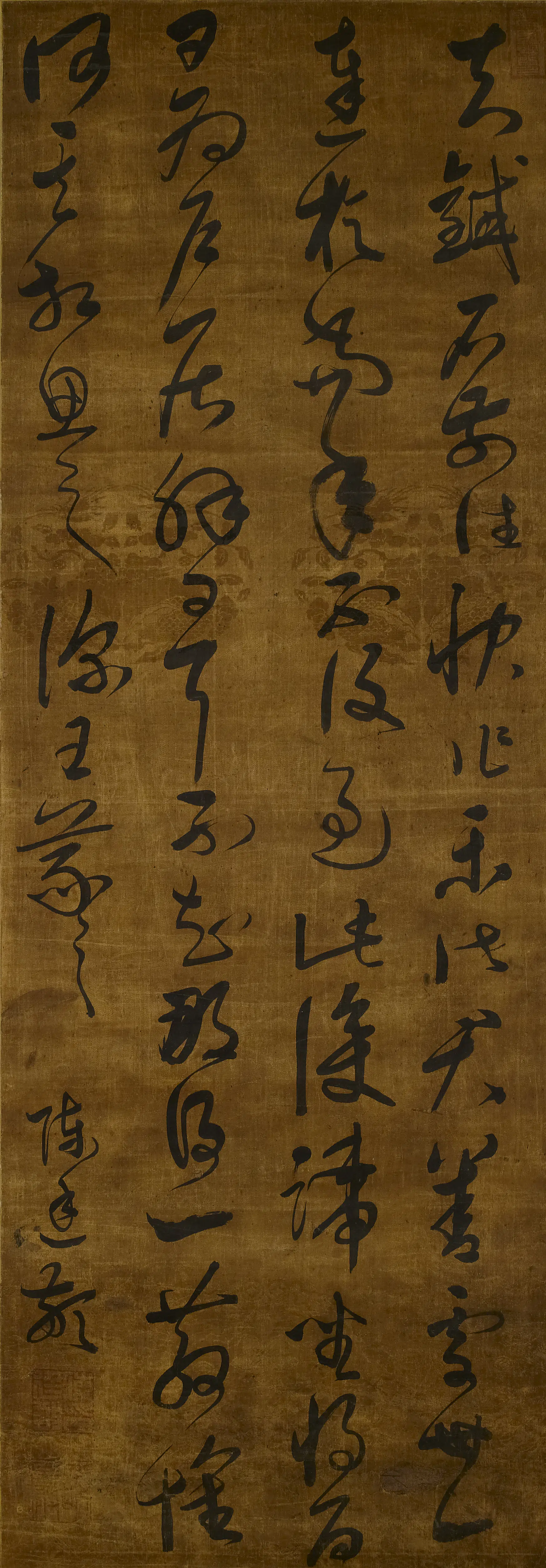 清代【陈廷敬】《临王羲之知铁石帖》