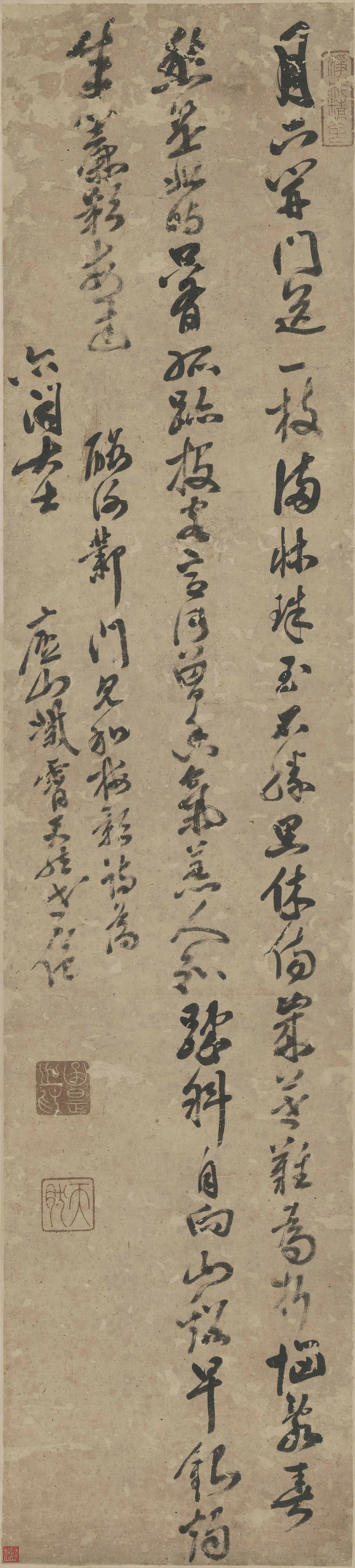 清代【释天然】《草书梅影诗轴》 第1张 清代【释天然】《草书梅影诗轴》 第1张