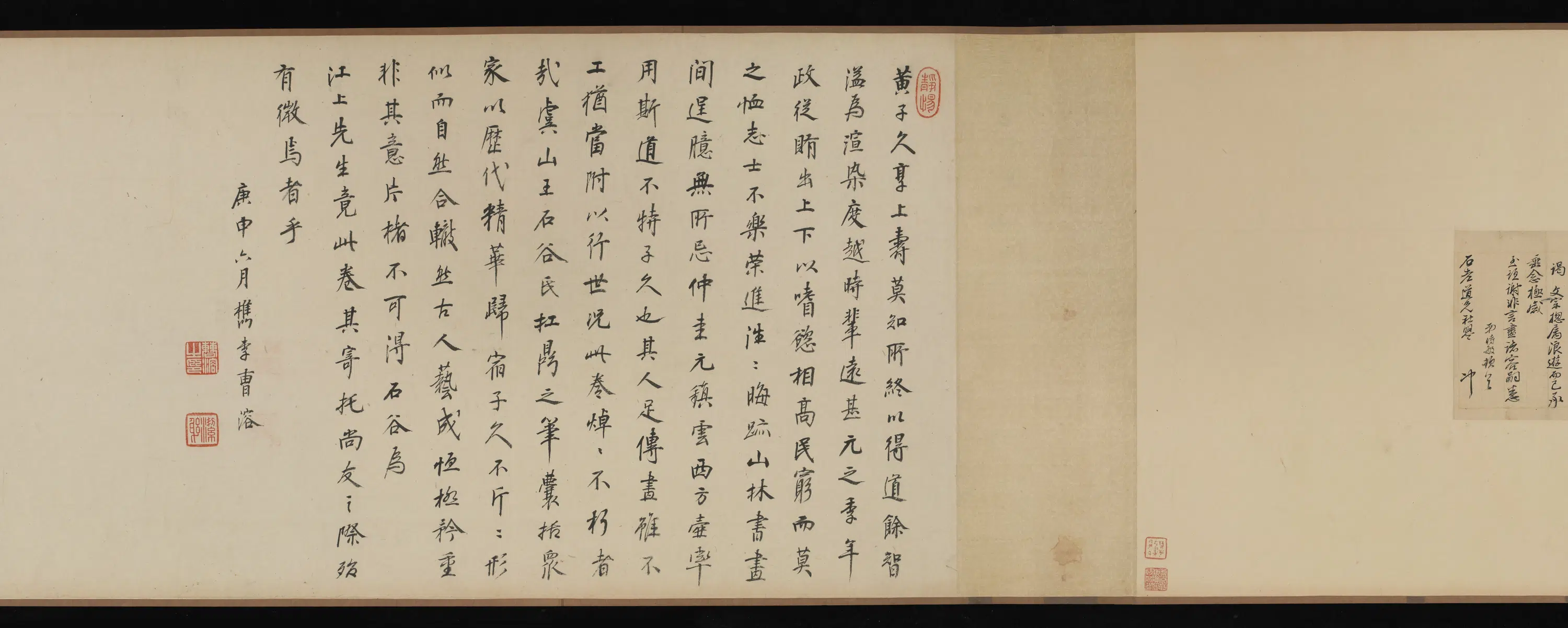 清朝【王翚】《仿黄公望富春山居图卷》 第1张