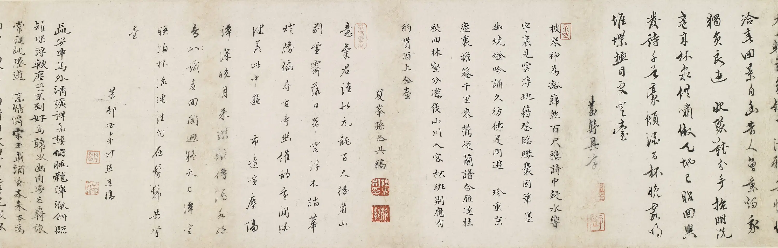 清代【计默】《龙潭燕集诗二首》