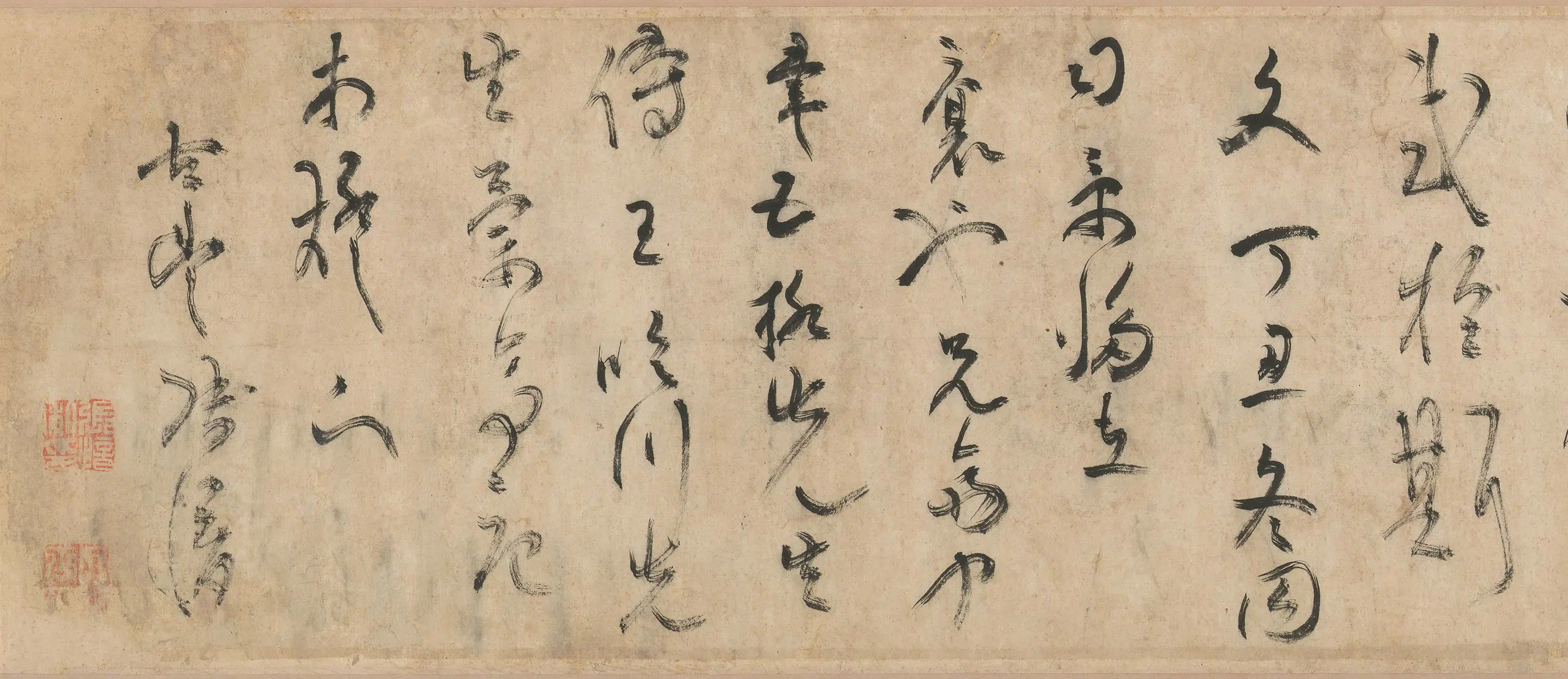 明朝【张愔】《草书兰亭序卷》 第6张