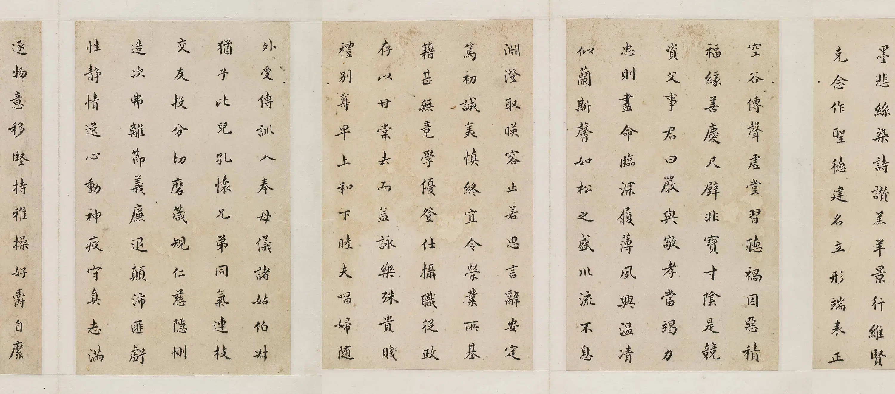 清代【闵声】《楷书千字文册页》 第4张