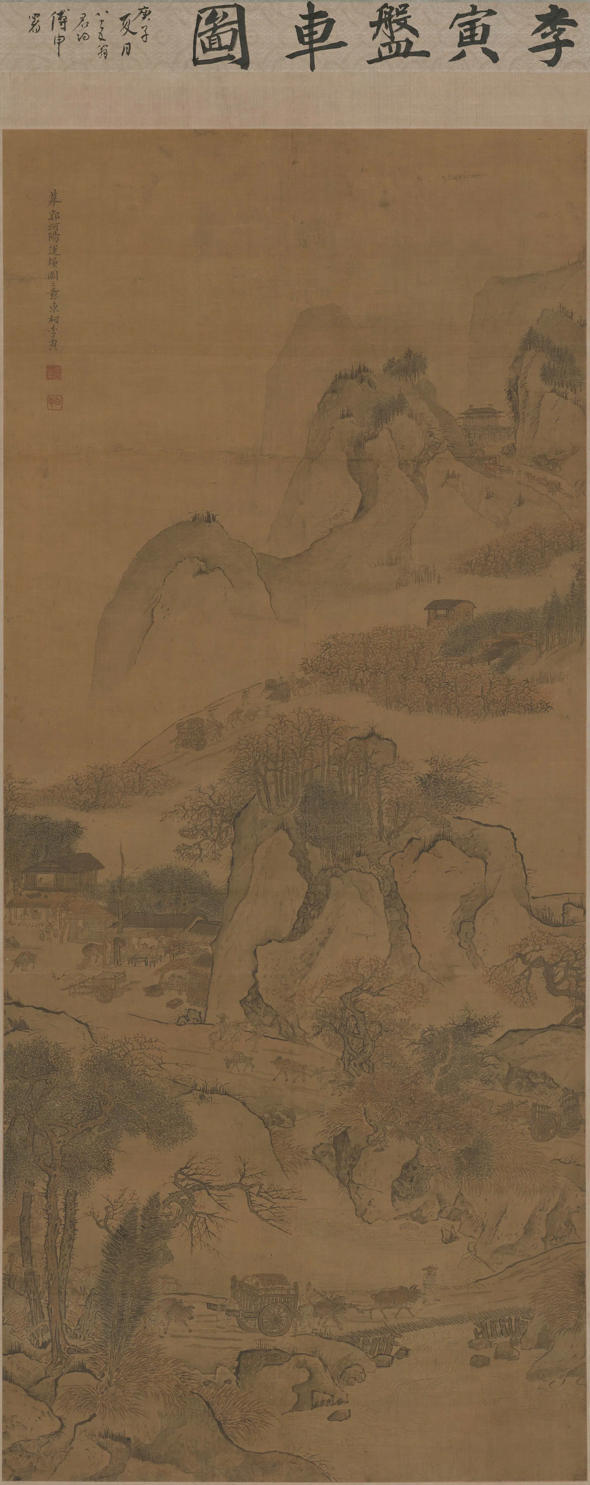 清代【李寅】《盘车图》