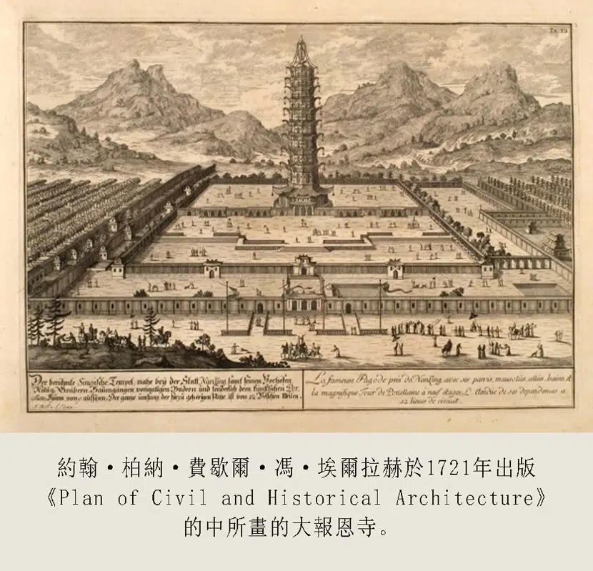 明朝【释雪浪】《大报恩寺图二》
