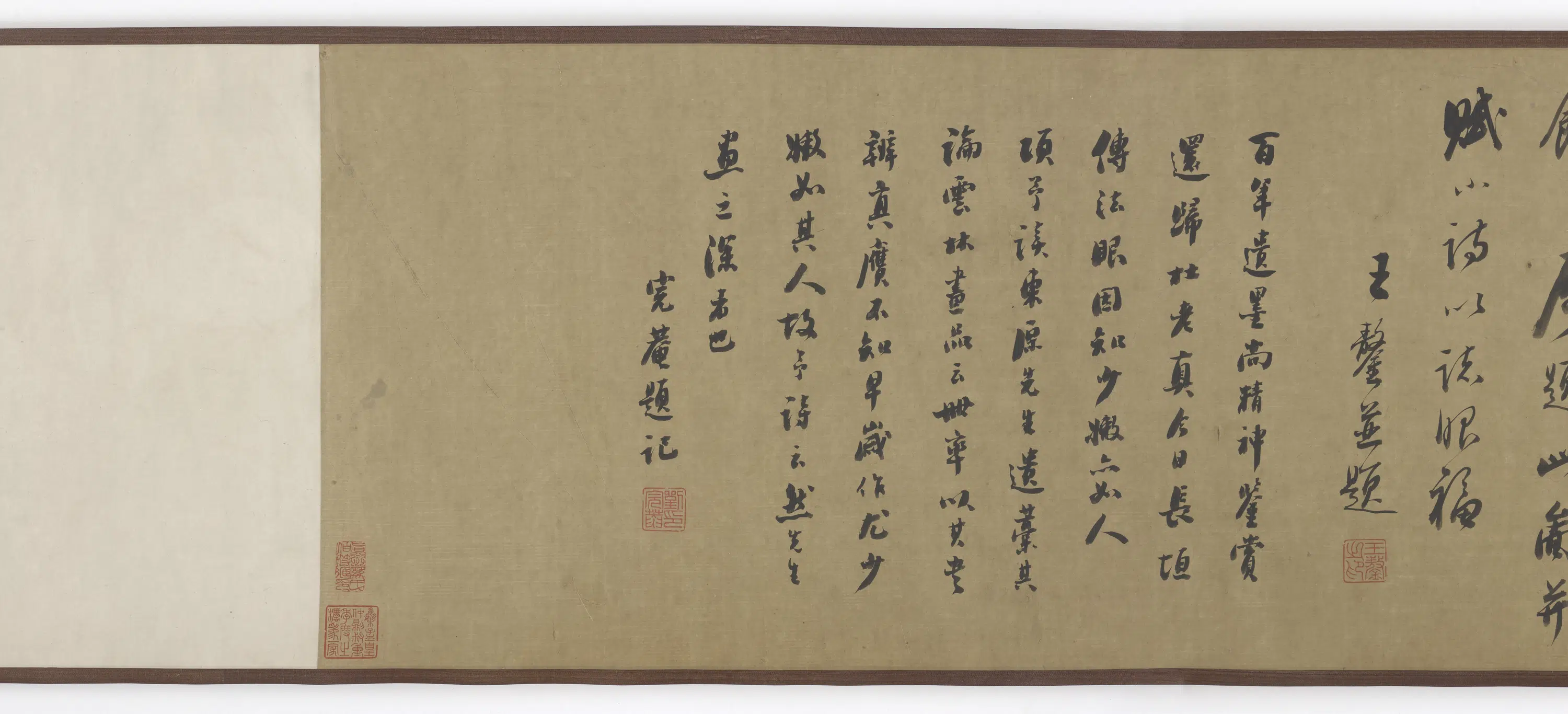 元朝【倪瓒】《秋林野兴图卷真迹》