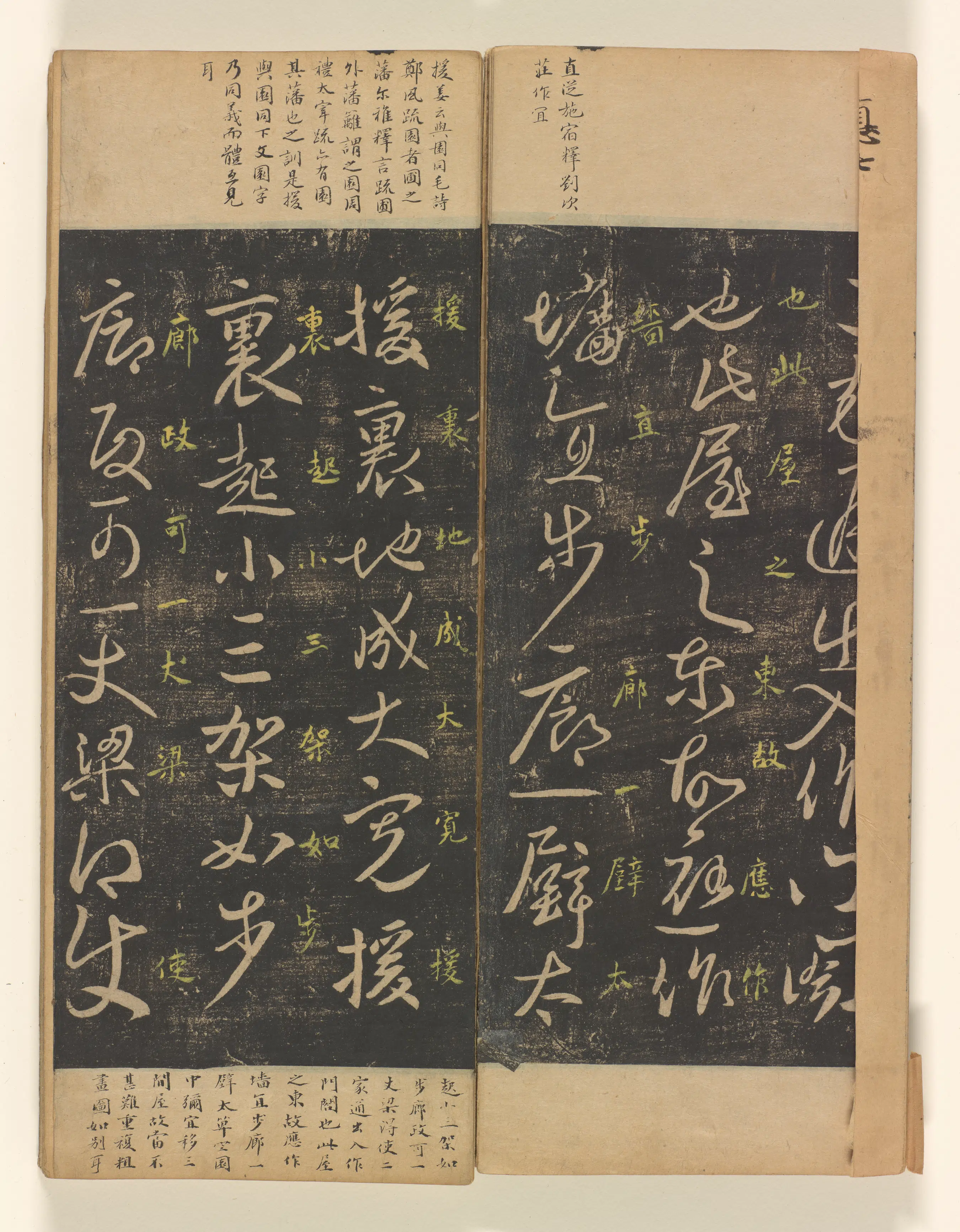 《淳化阁帖第五卷》 第41张