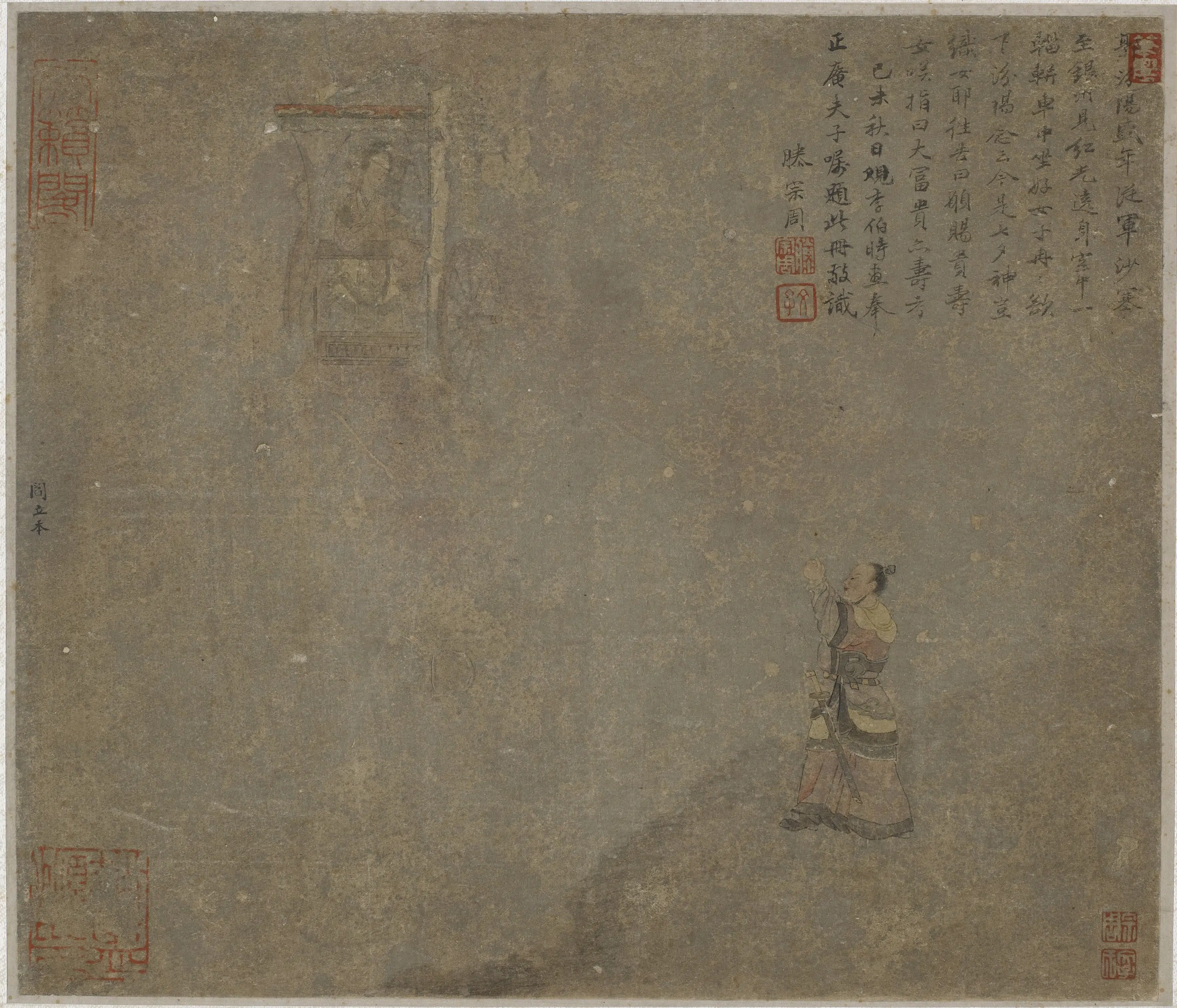 宋朝【李公麟】《郭子仪拜织女图》 第1张 宋朝【李公麟】《郭子仪拜织女图》 第1张