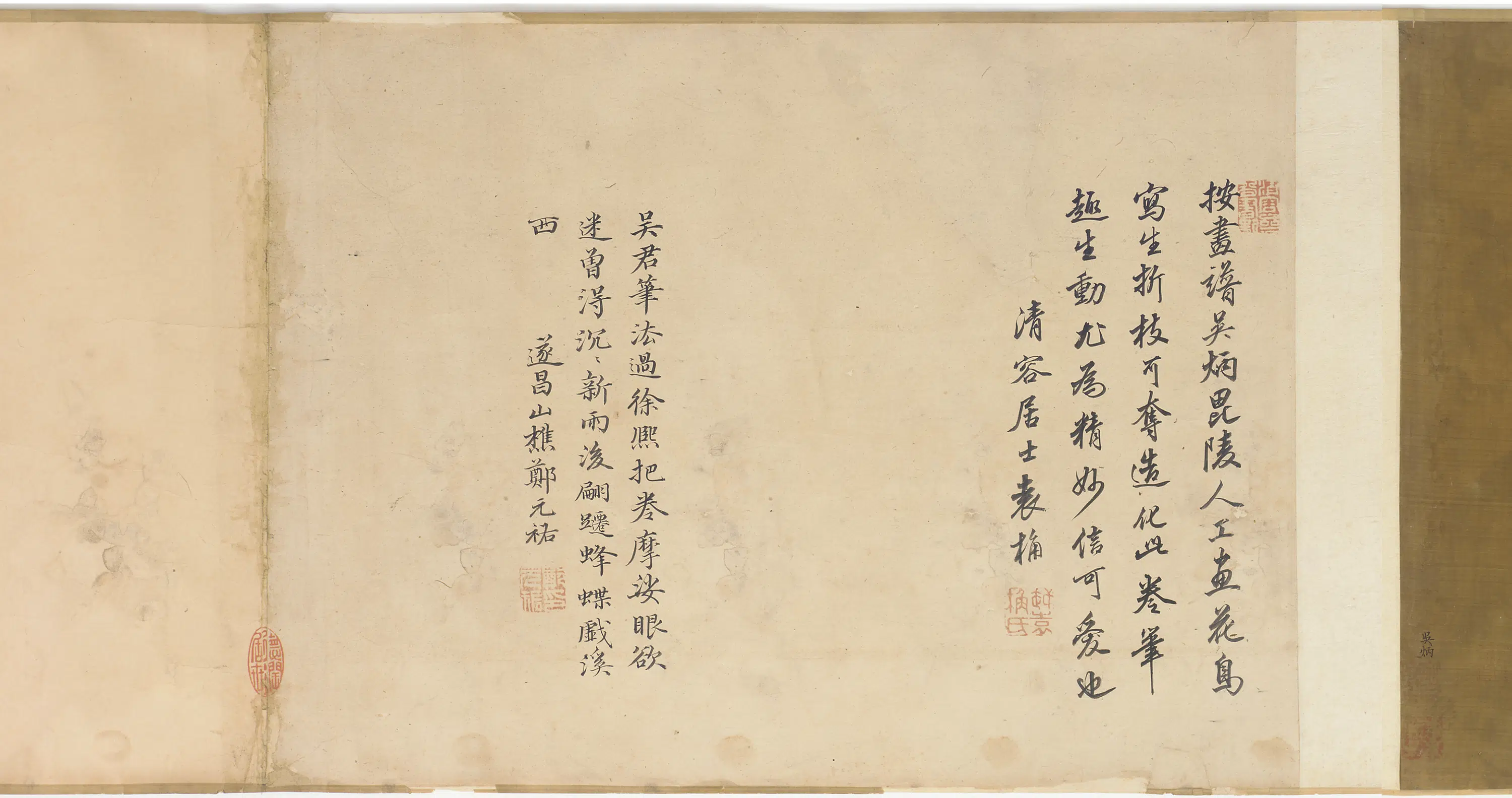 宋朝【吴炳】《园圃瓜茄花鼬双嬉图》