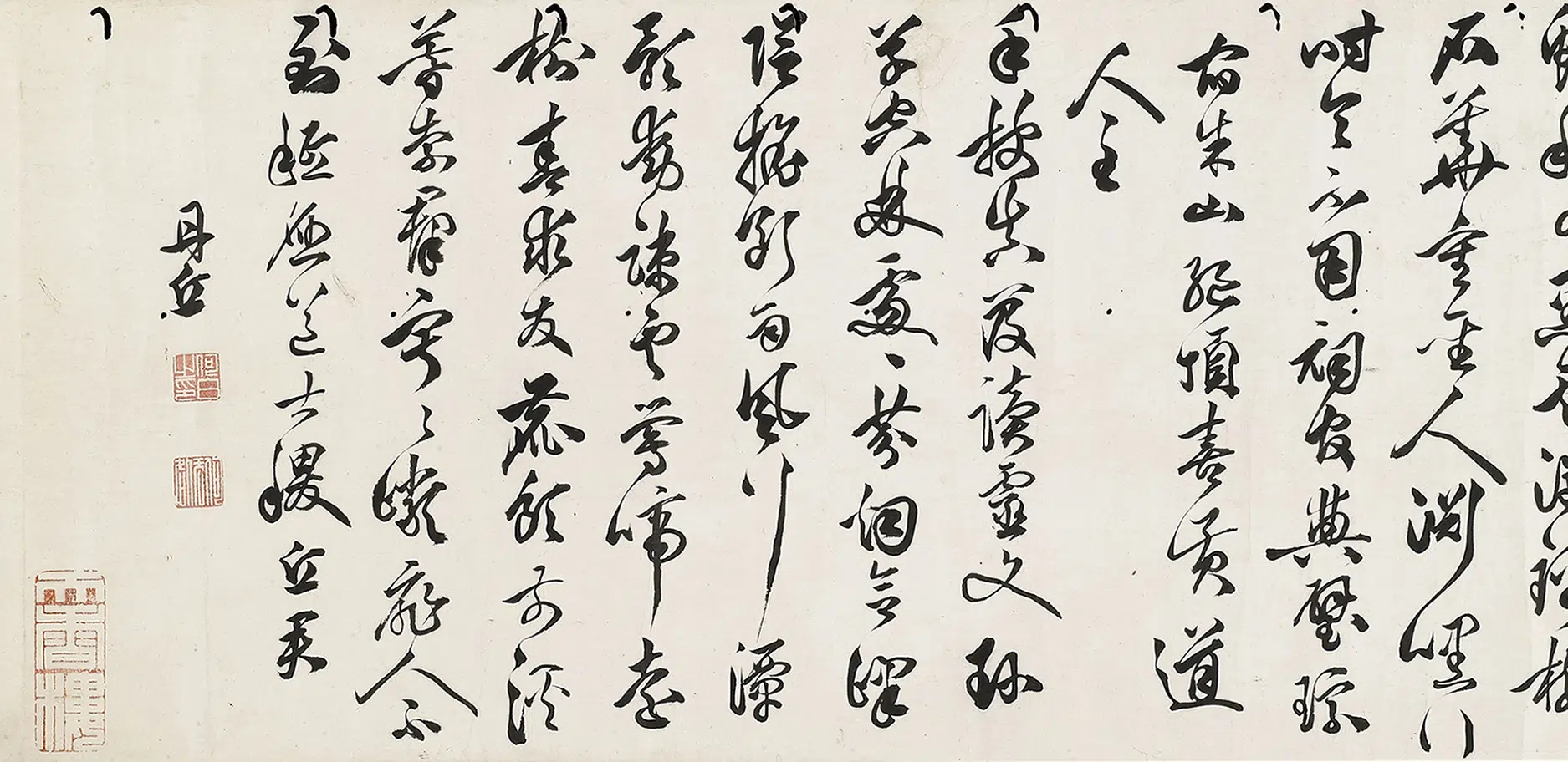 明朝【何白】《草书诗卷》 第1张
