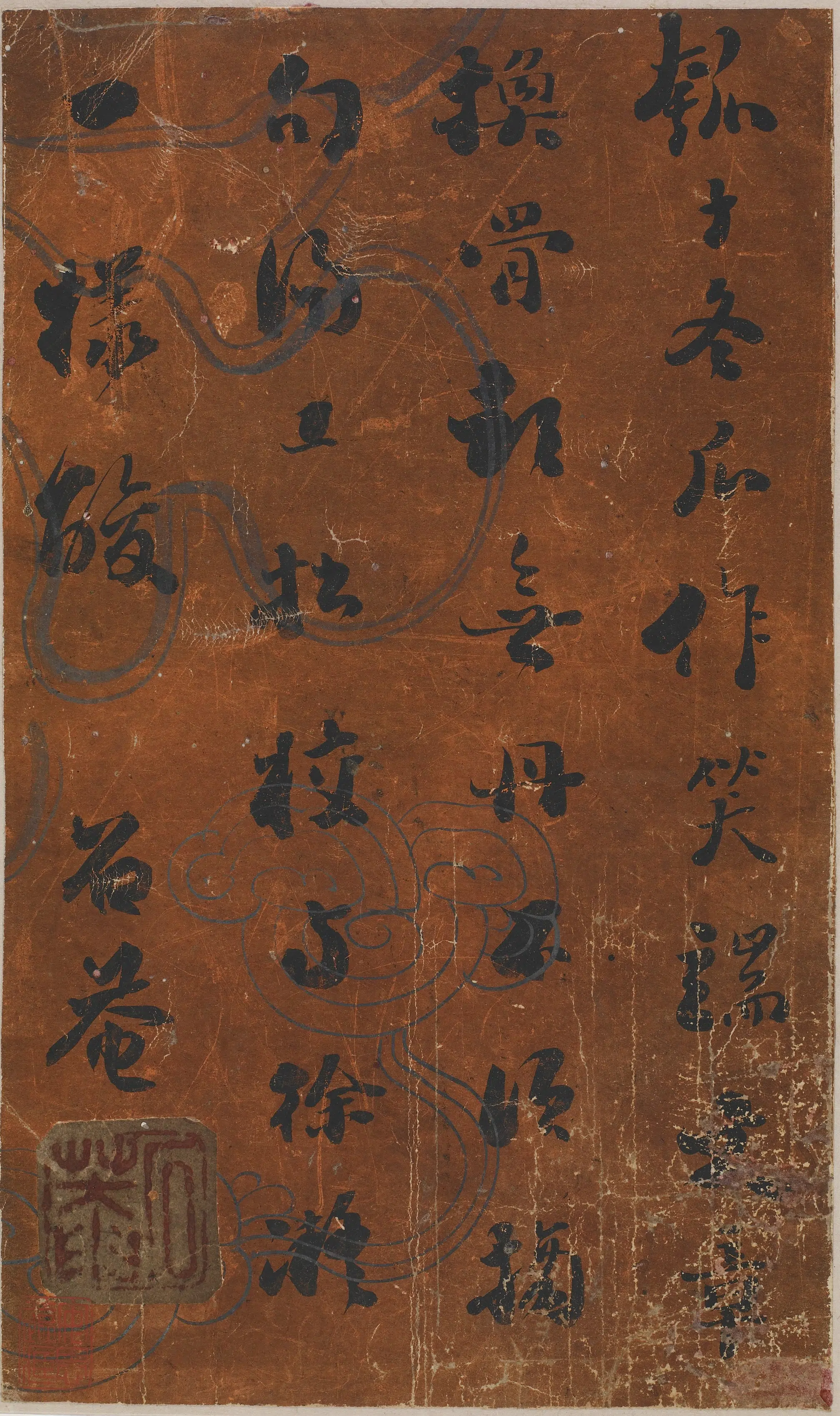 清朝【刘墉】《行书四首诗》 第4张