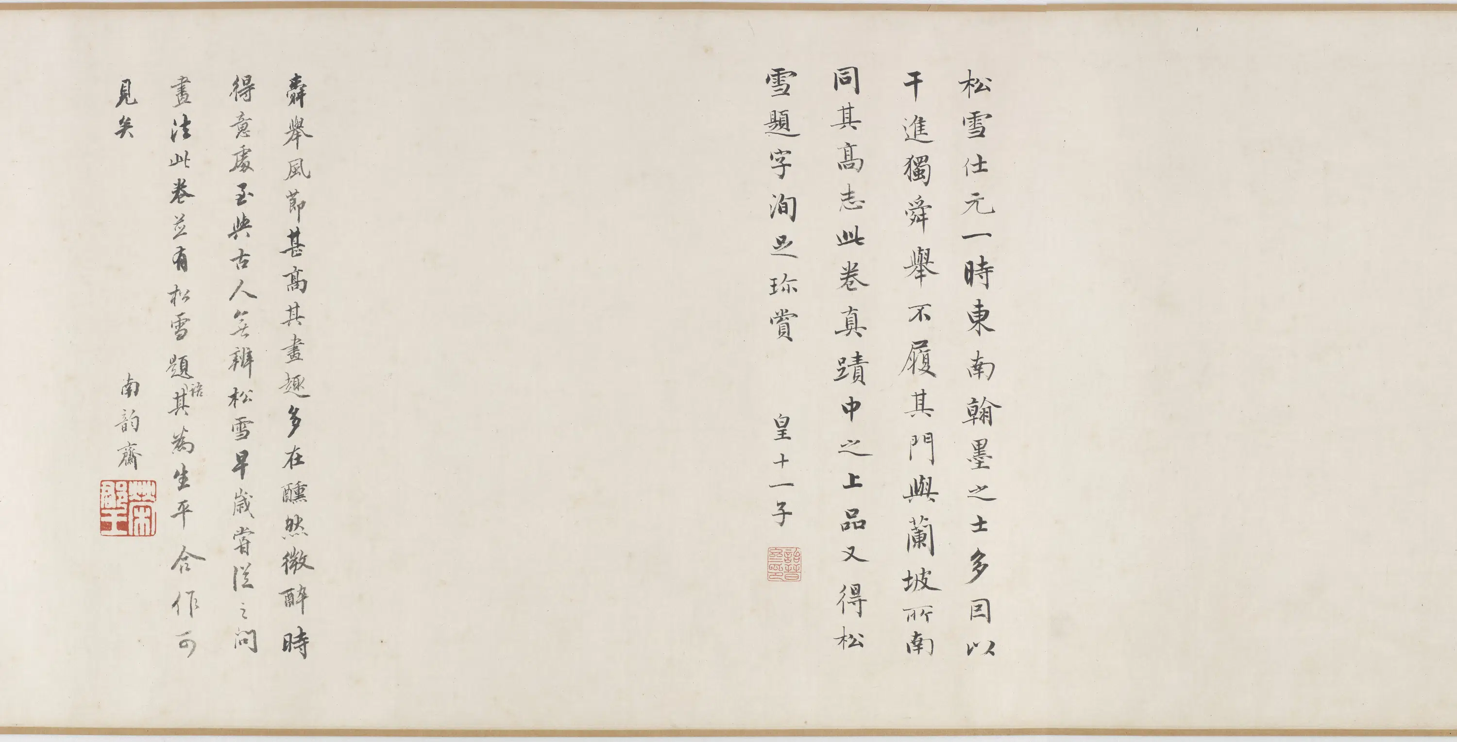 元朝【钱选】《来禽栀子图卷（赵雪松题语）》 第1张