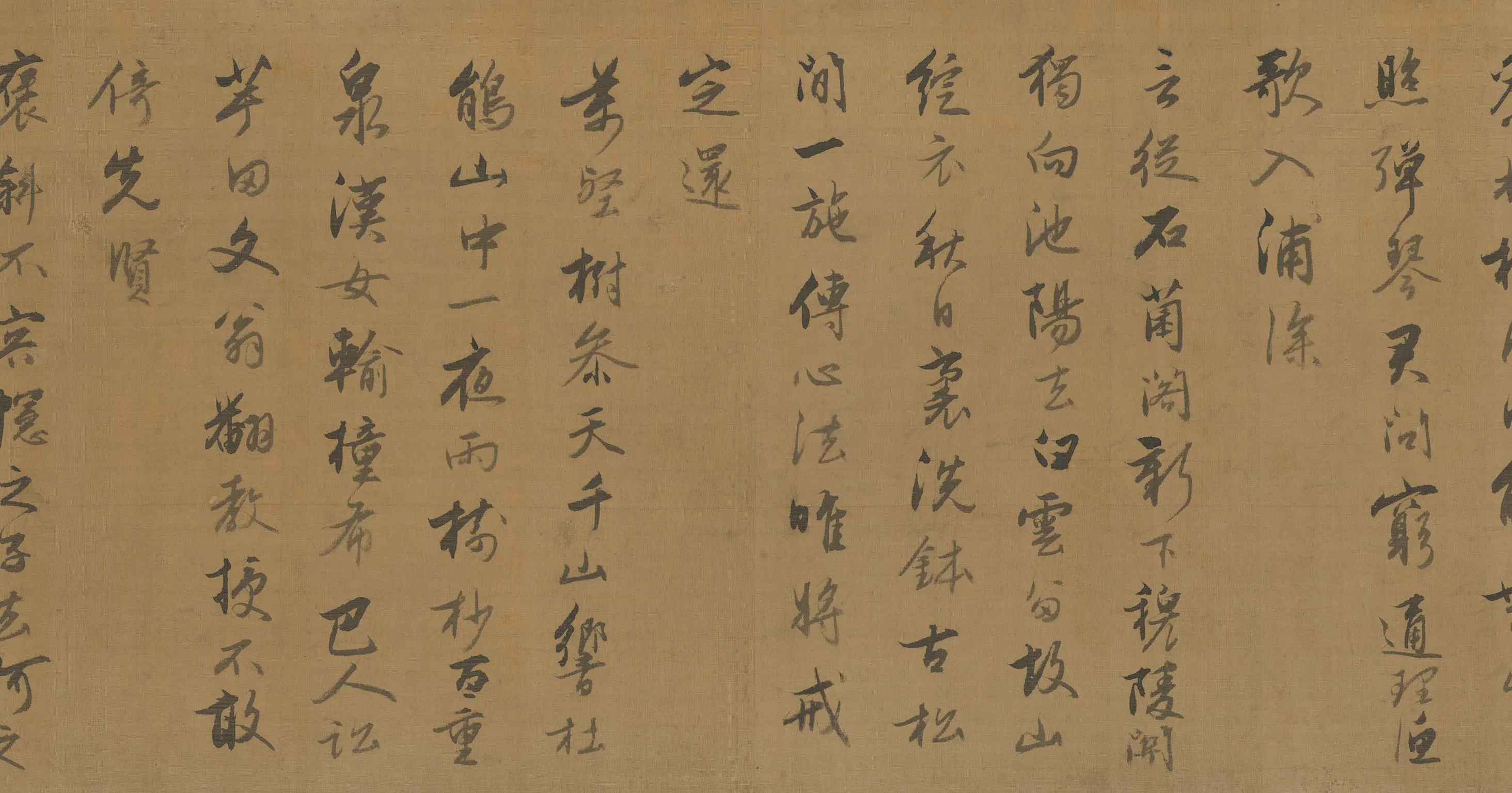 明朝【潘焘】《行书唐诗卷》 第3张