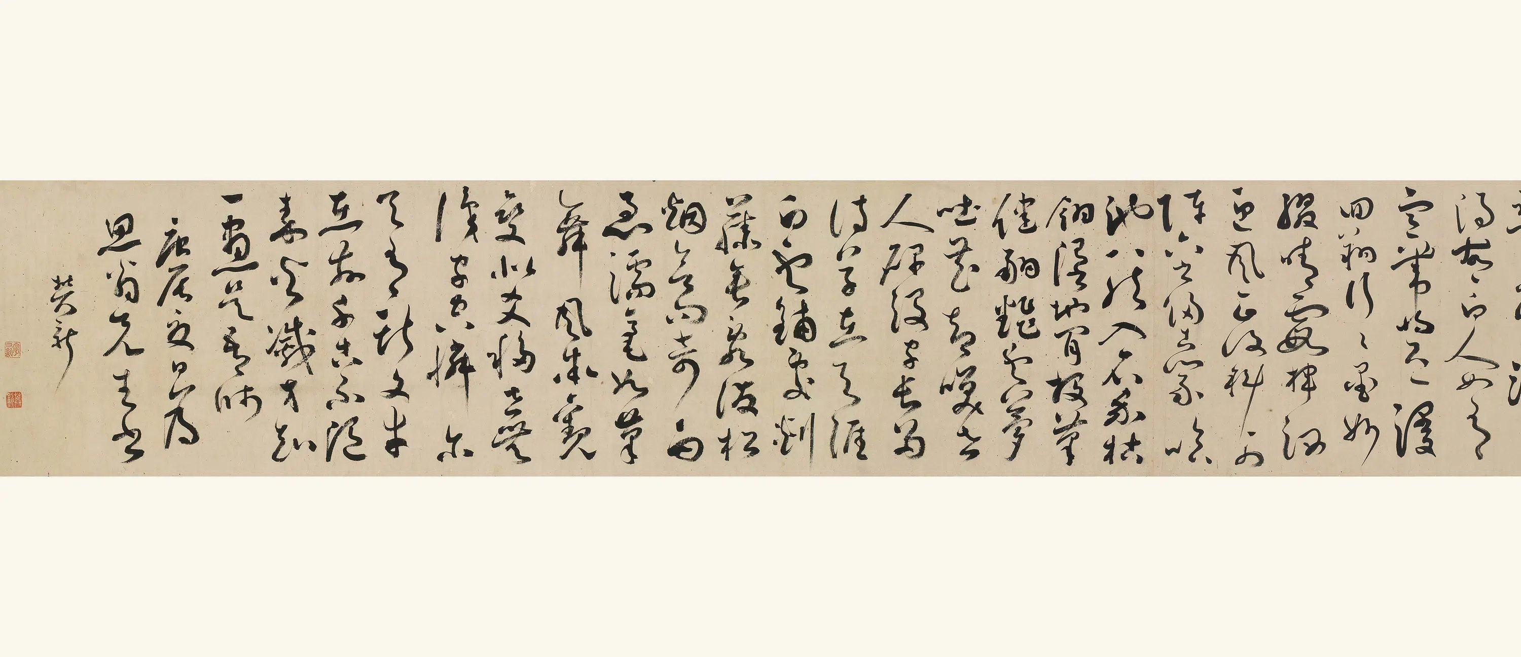 清代【樊新】《草书雁字十首卷》