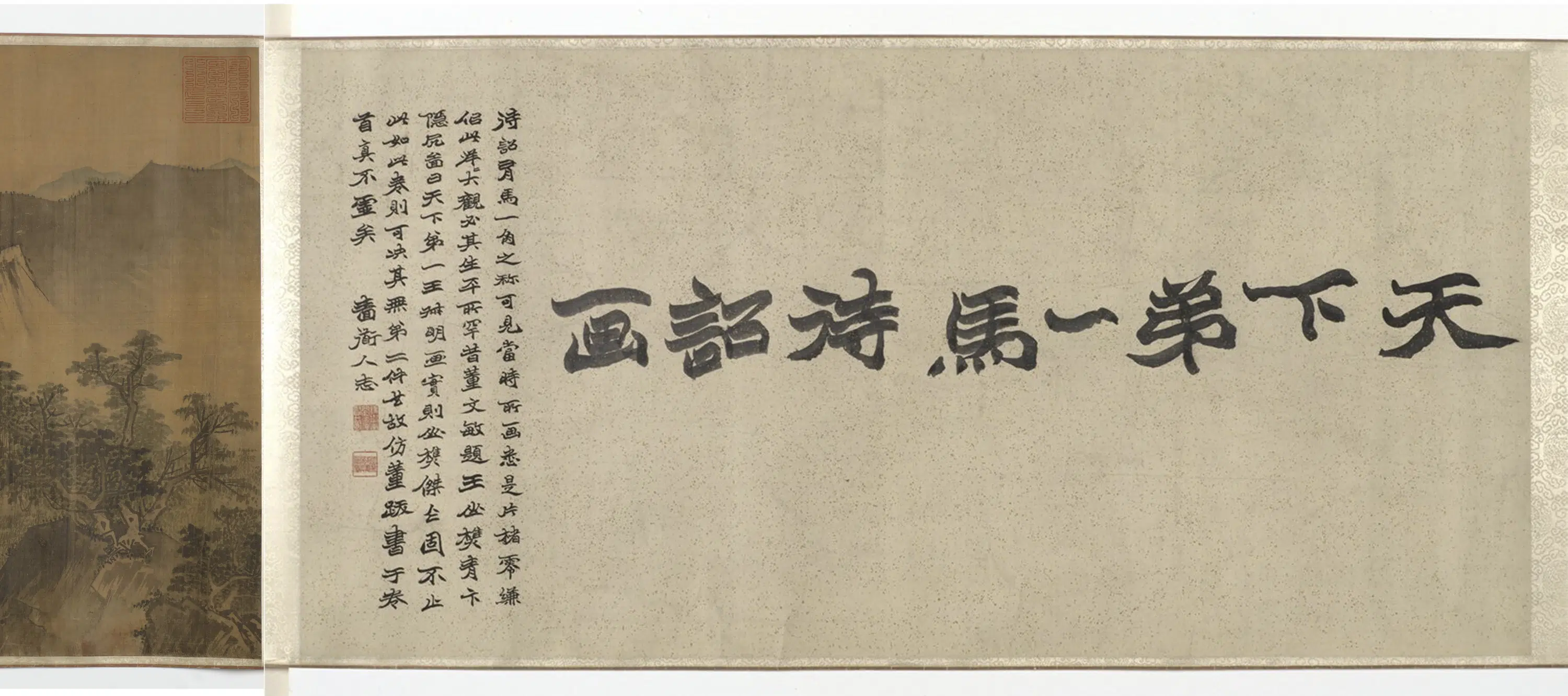 宋朝【马远】《江山大观图卷》 第9张