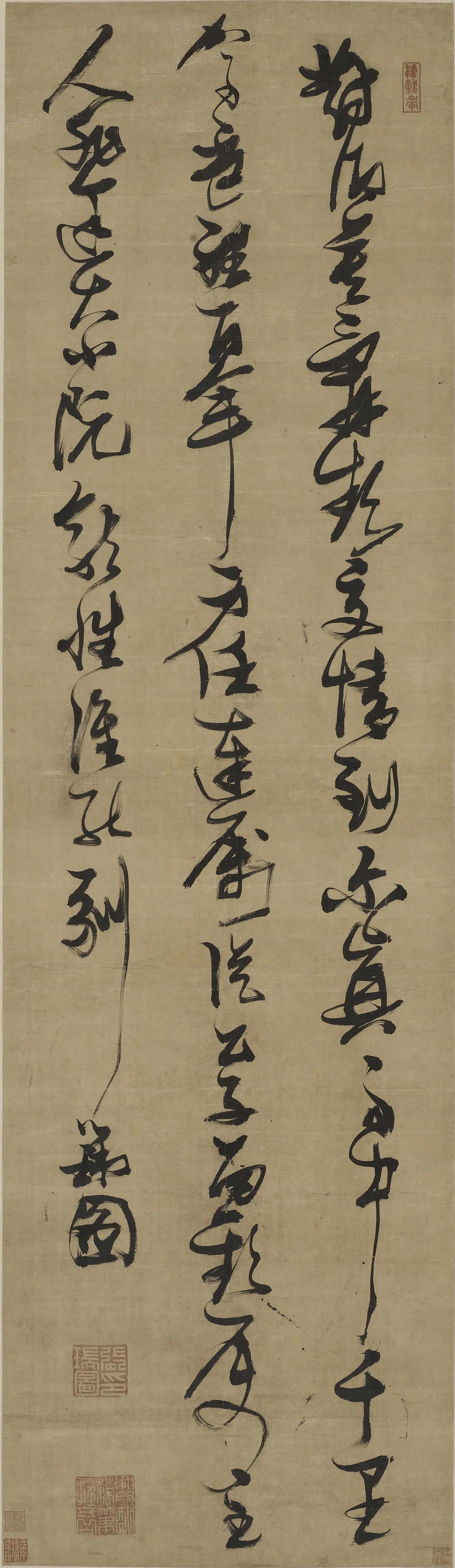 明朝【张瑞图】《草书王世懋诗》