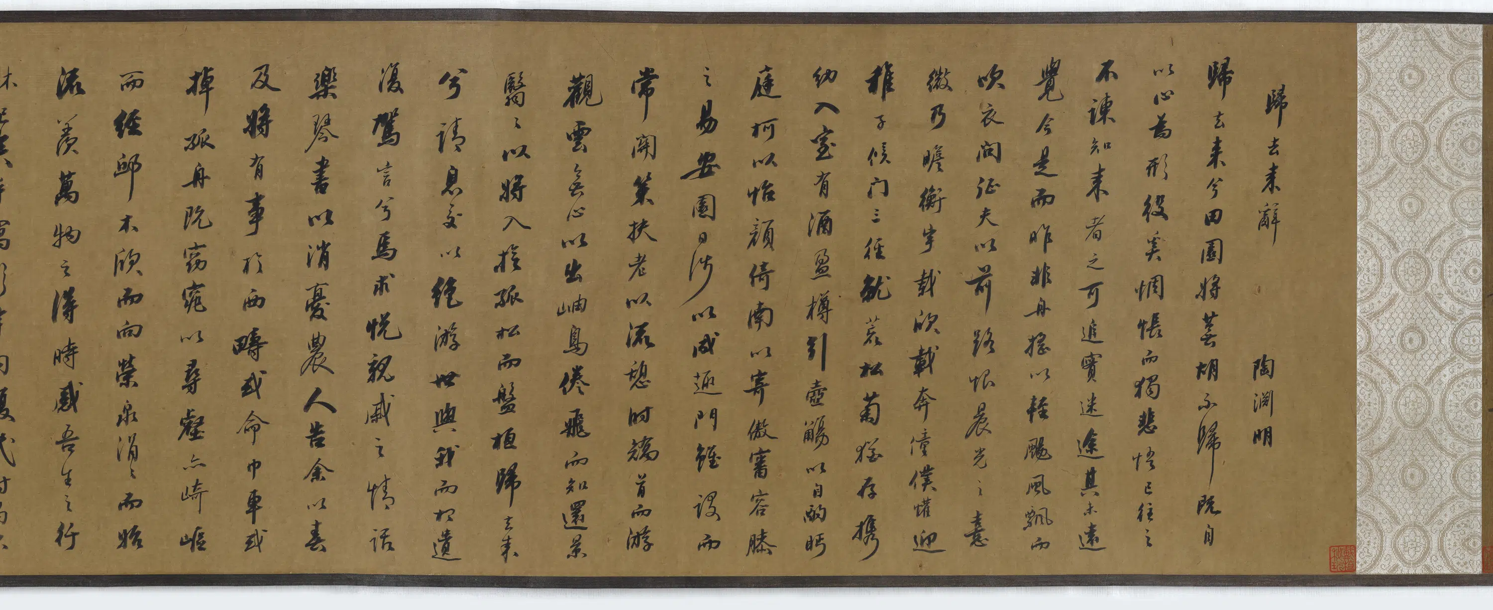宋朝【李公麟】《陶渊明归隐图》 第4张 宋朝【李公麟】《陶渊明归隐图》 第4张