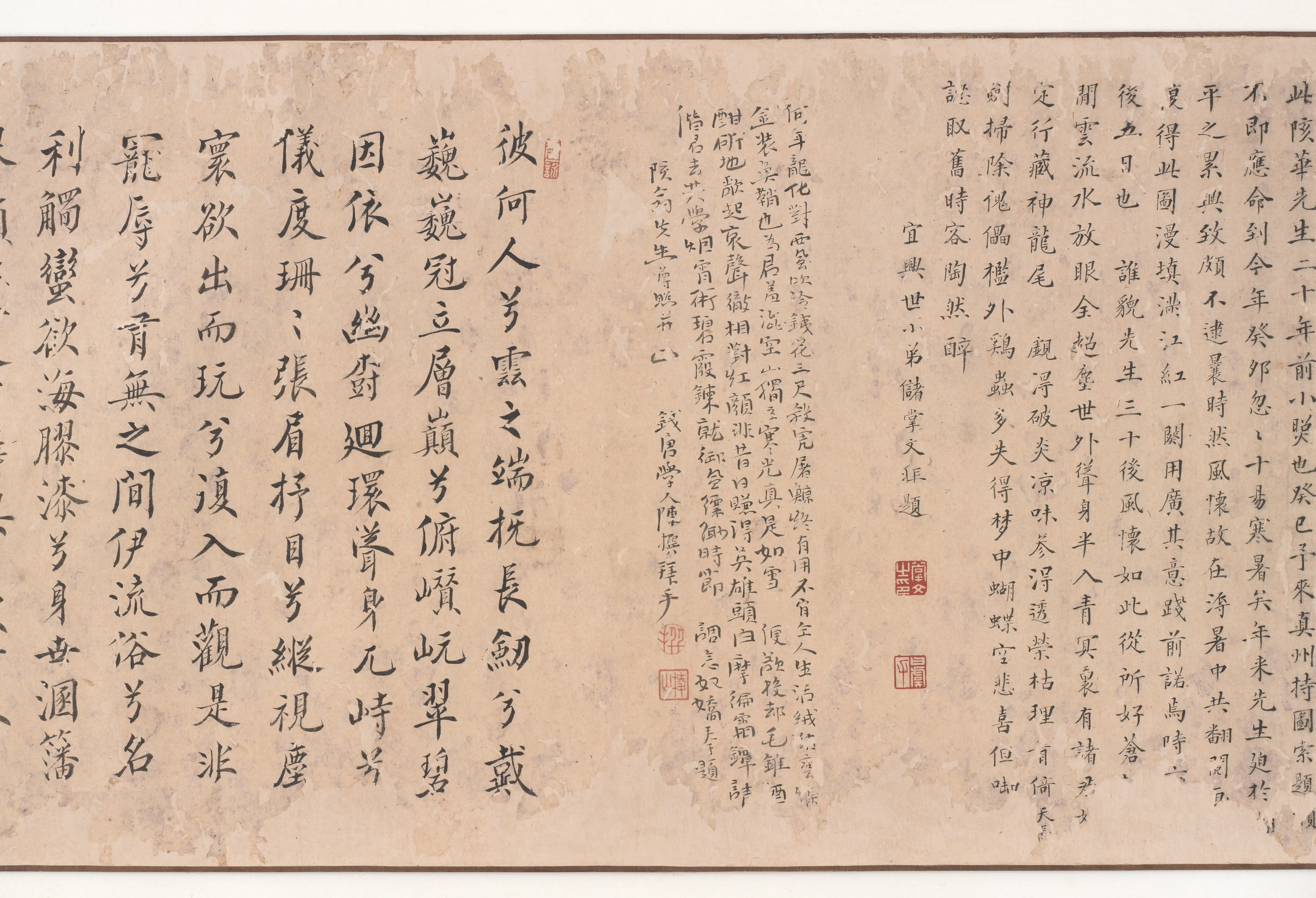 清朝【石涛】《洪陔华画像大涤子写山》 第3张