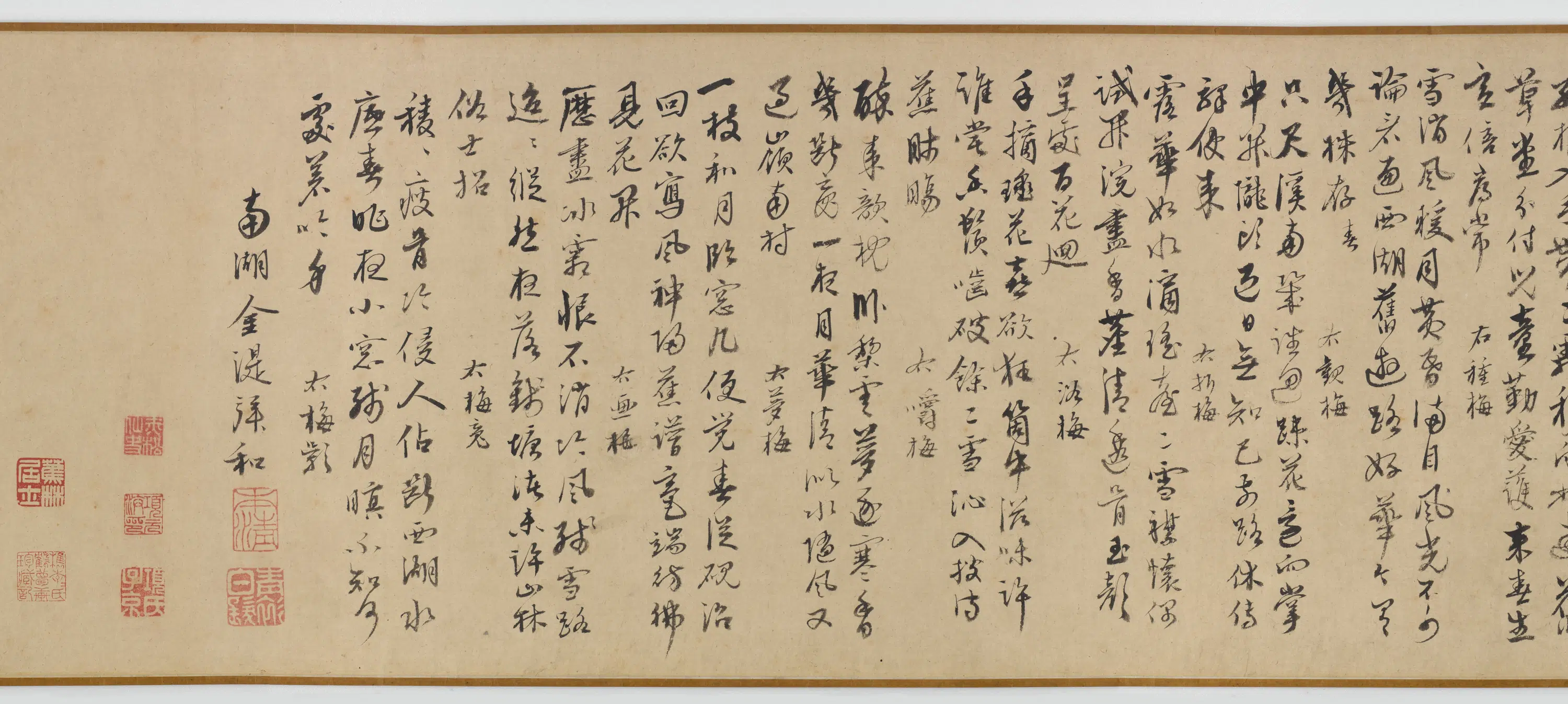 宋朝【王岩叟】《墨梅（梅花）图卷》 第2张