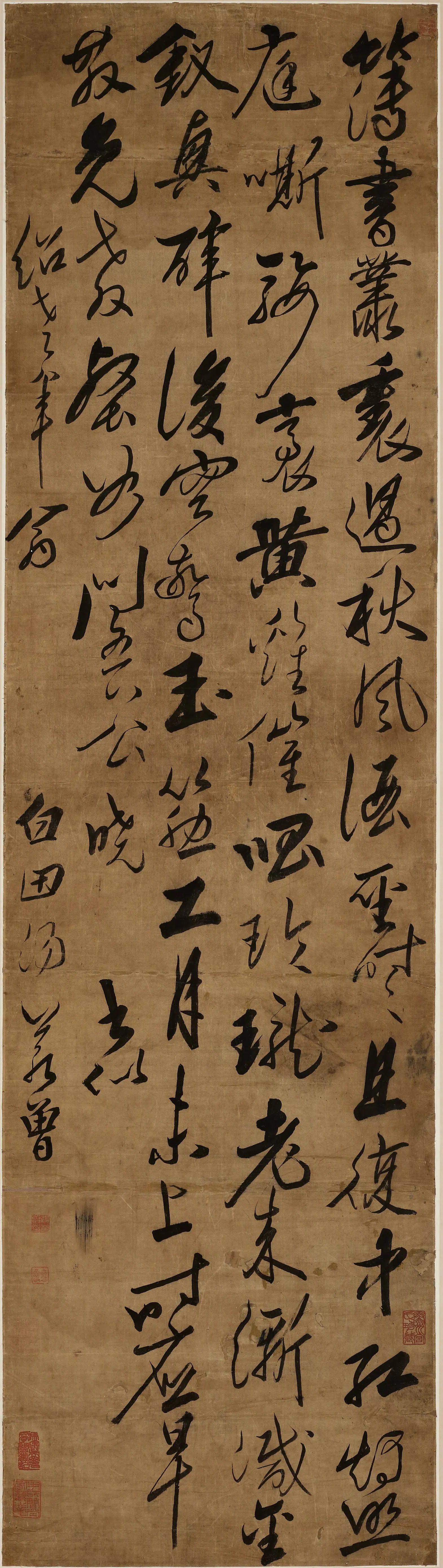 明朝【汤若曾】《草书七律》 第1张