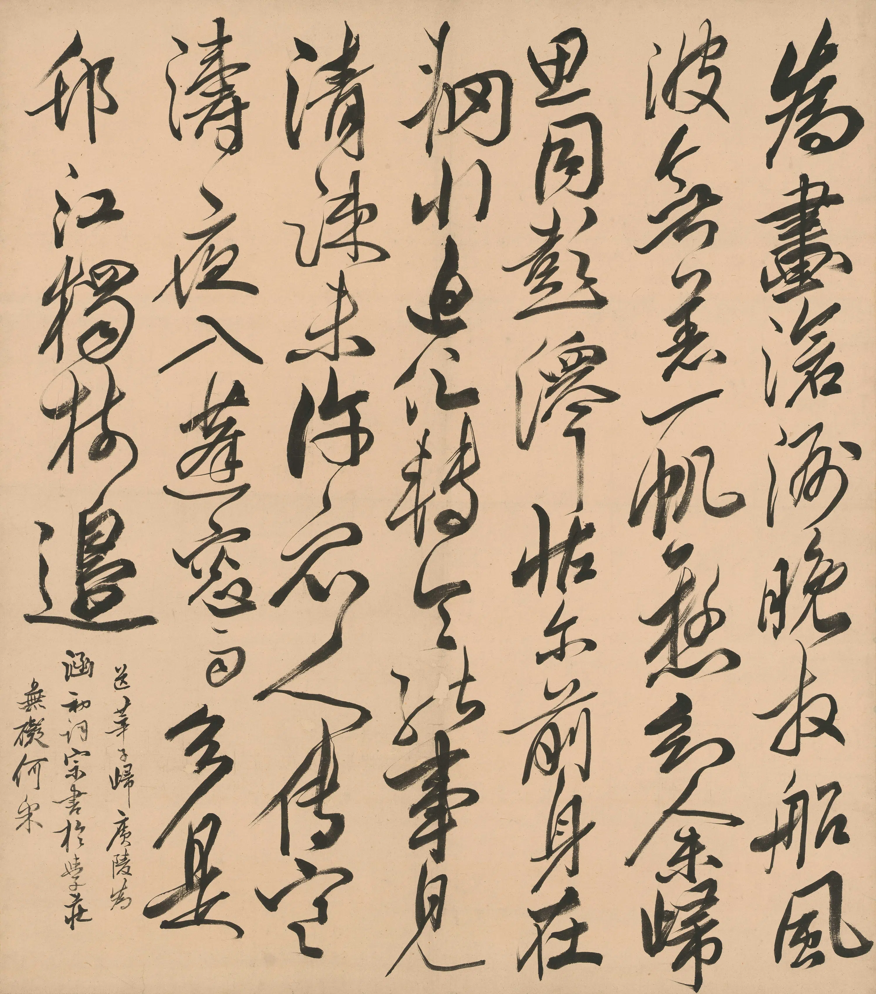 清代【何采】《七言诗》