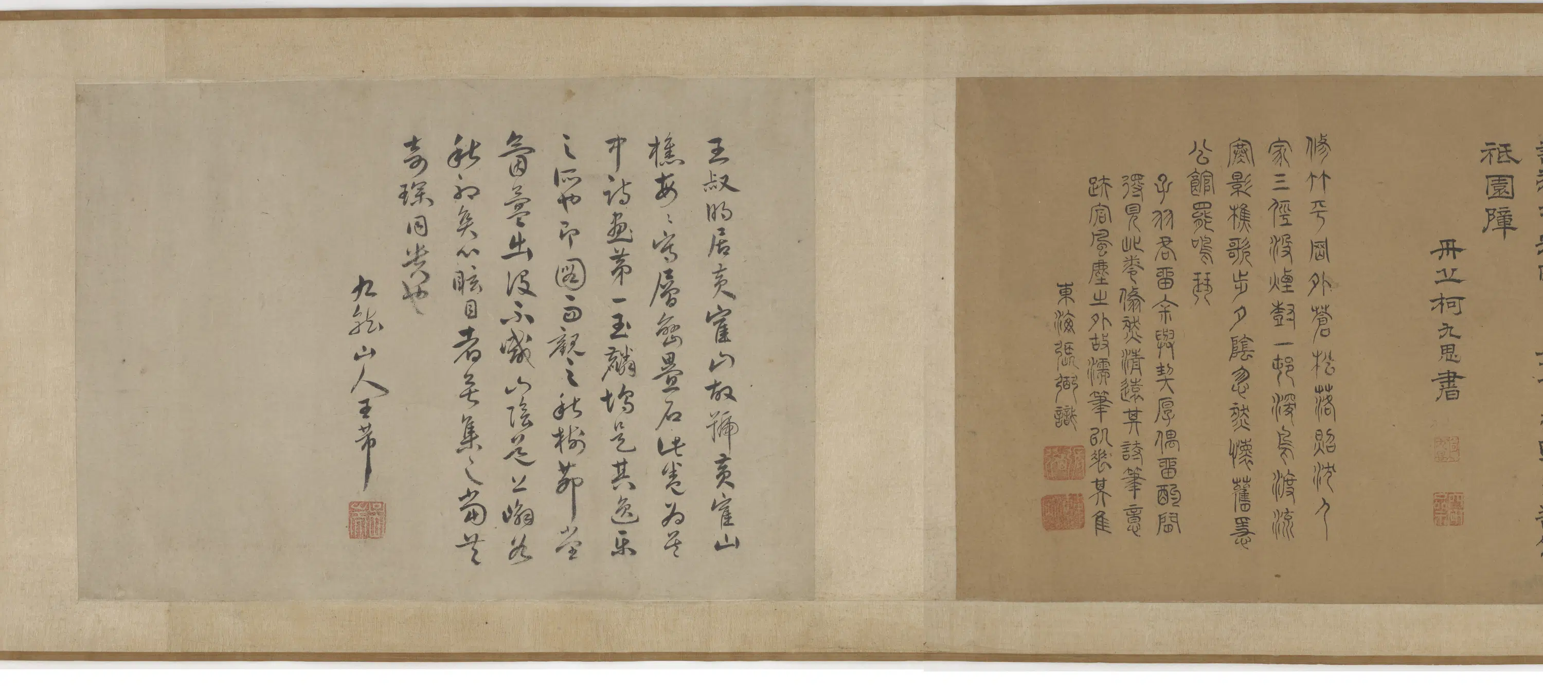 元朝【王蒙】《溪山读书图卷》