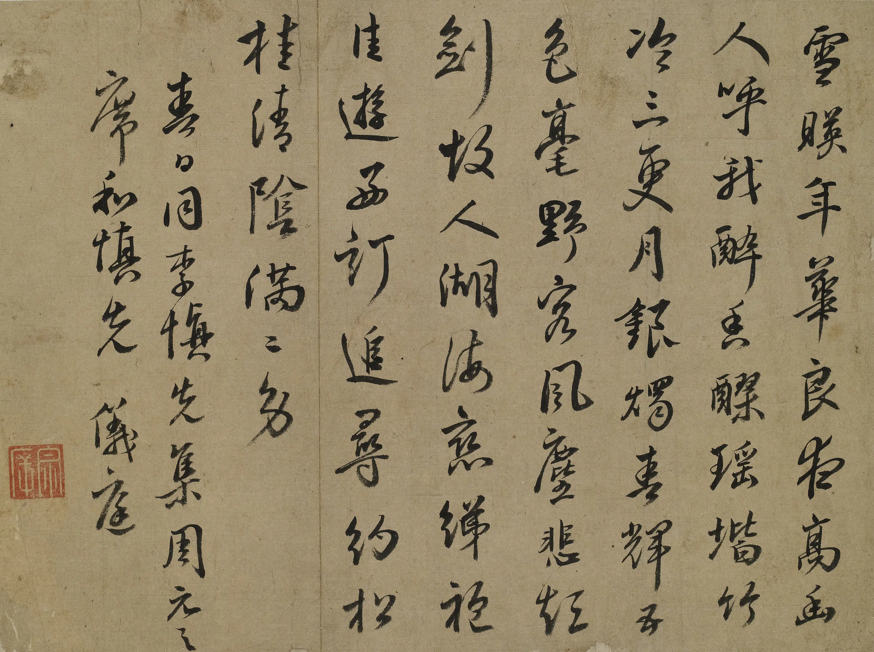 明朝【黄宗庠】《行书七律》 第1张 明朝【黄宗庠】《行书七律》 第1张