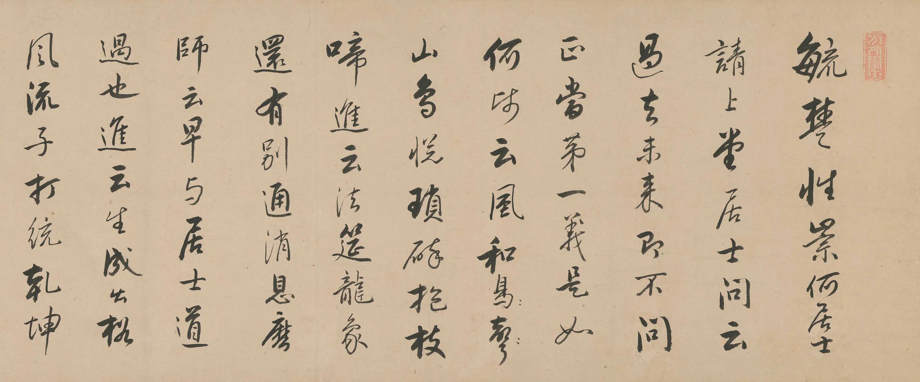 清代【释木庵】《行书手卷》 第5张