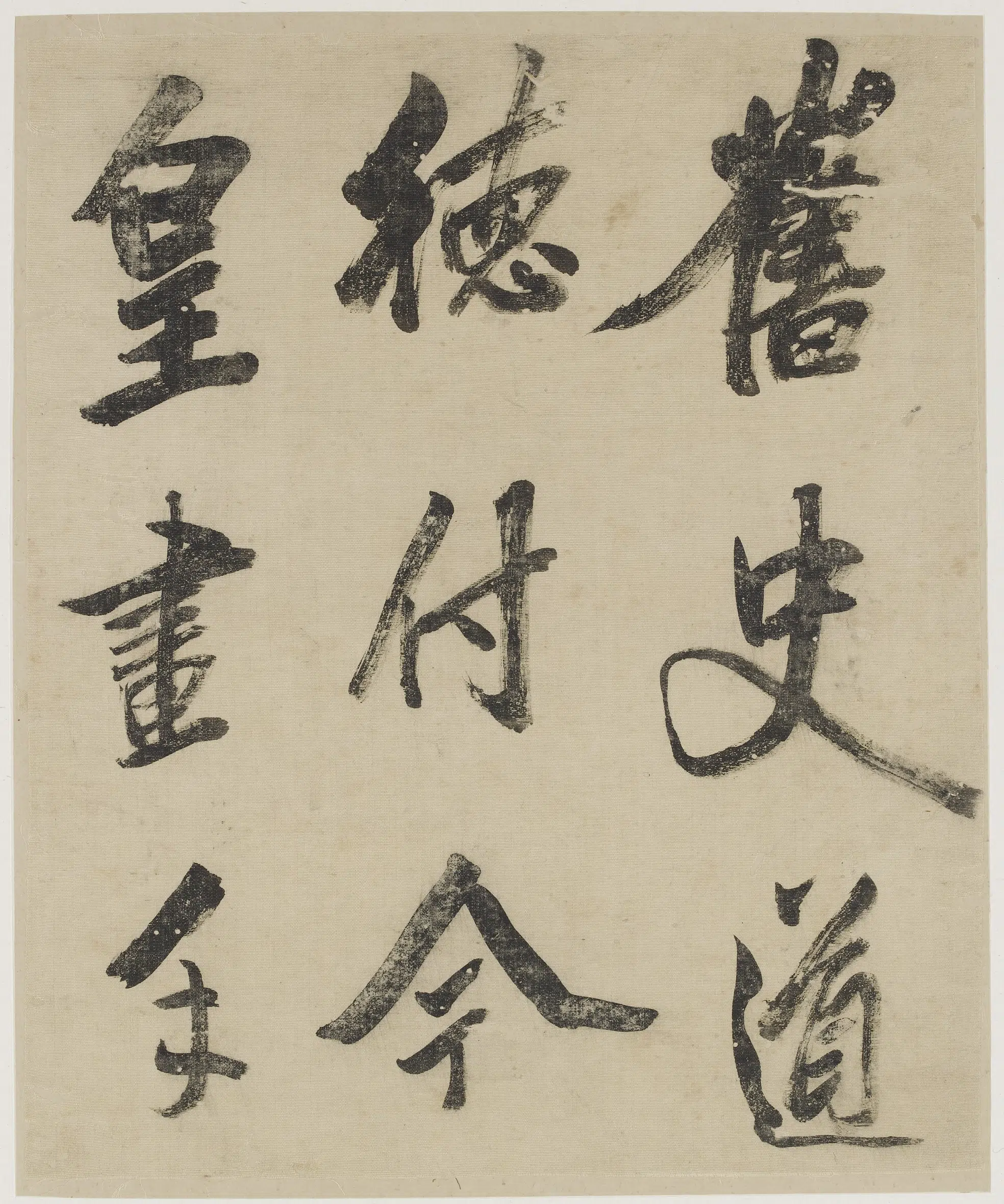 清朝【吴荣光】《行书册》 第24张