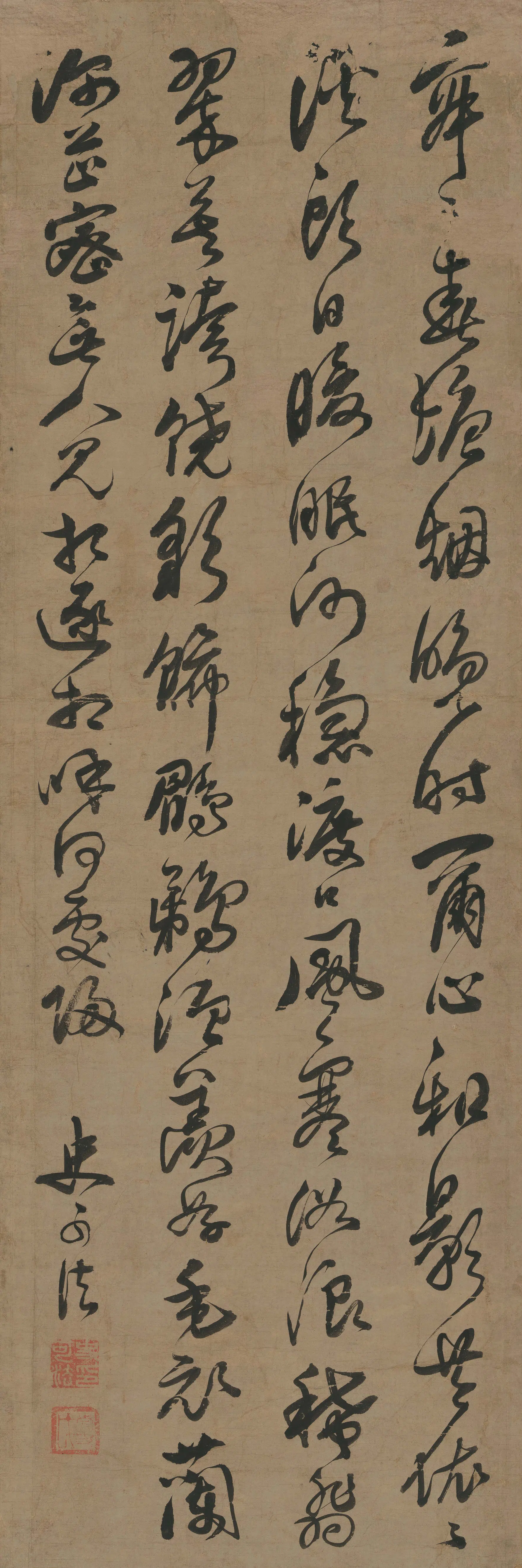 明朝【史可法】《崔珏诗》