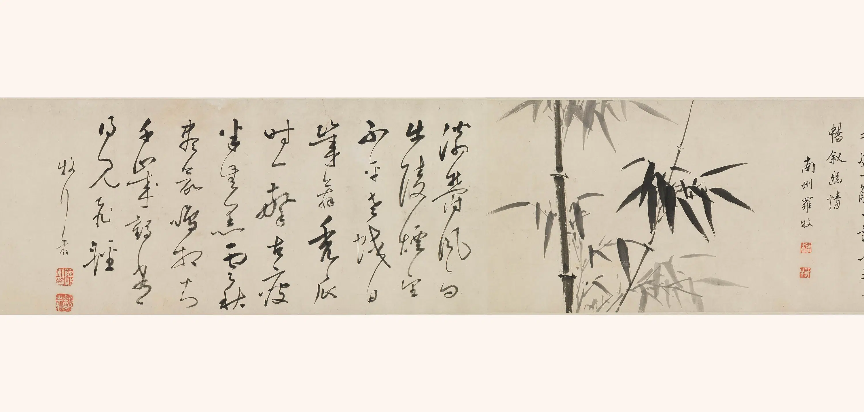清代【罗牧】《花草树石杂诗卷》 第4张