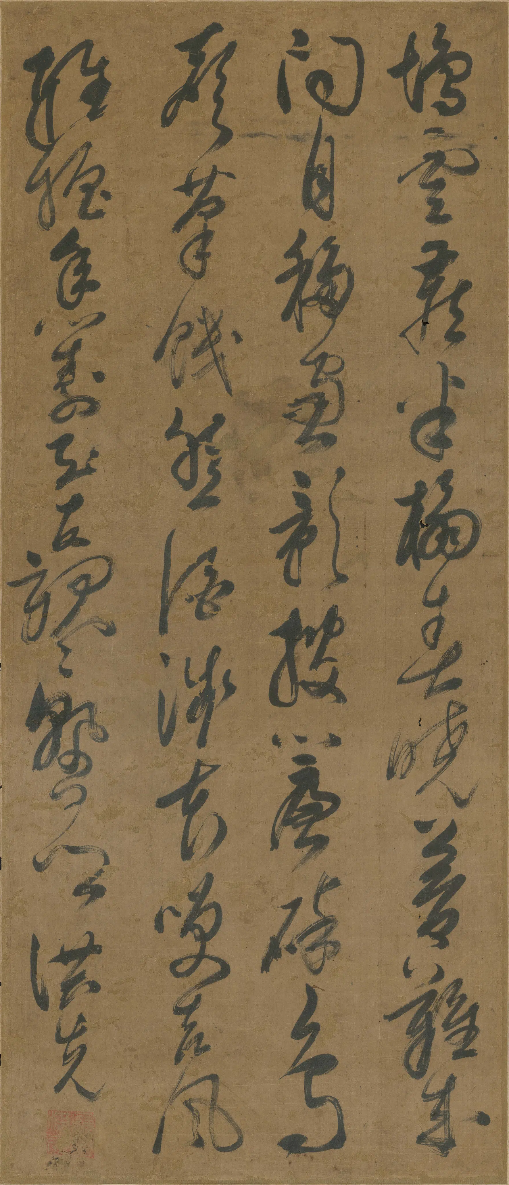 明朝【罗洪先】《草书五律立轴》