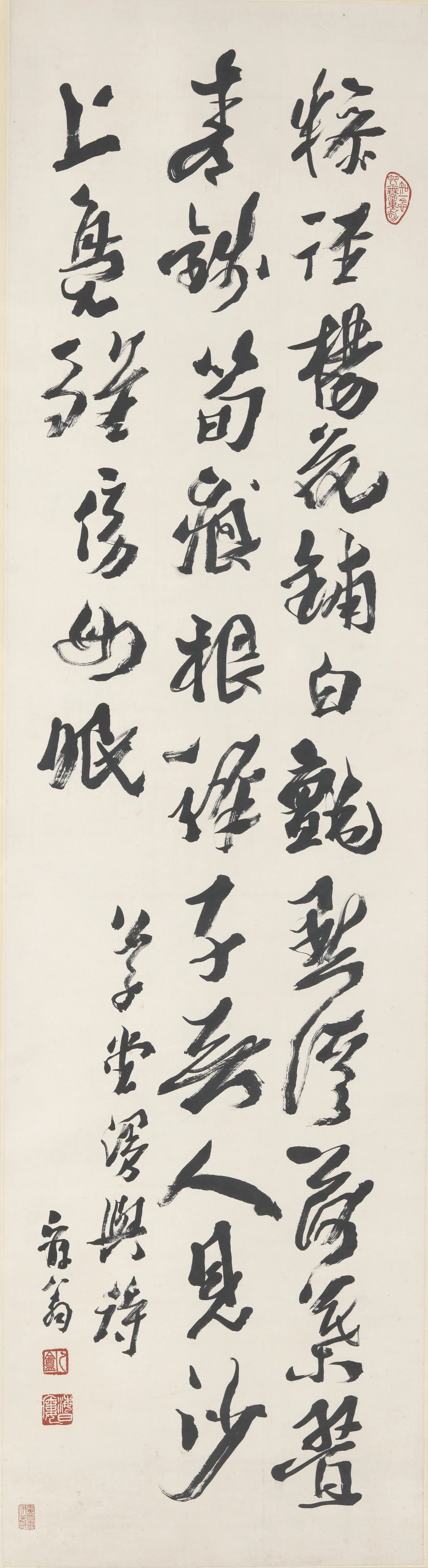 清朝【沈曾植】《行草书杜甫诗》