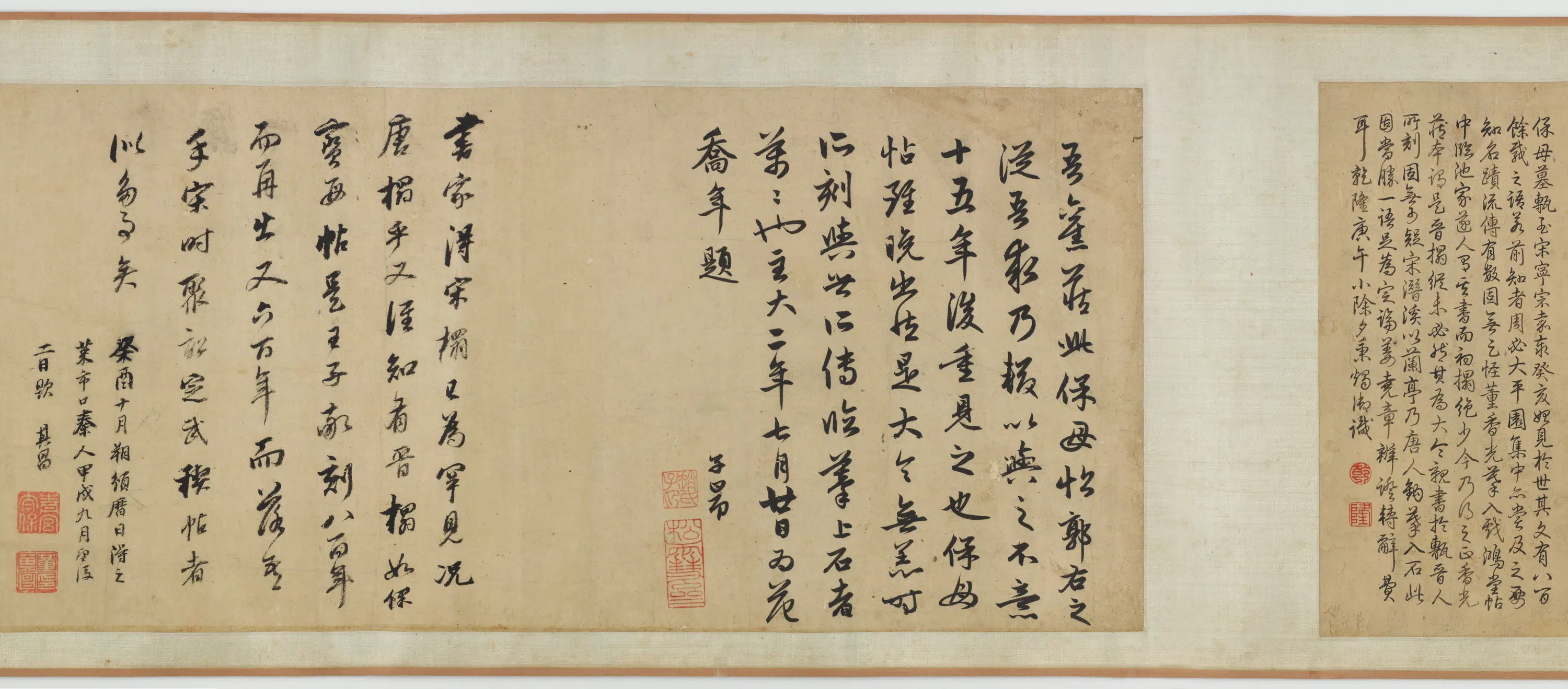 魏晋南北朝【王献之】《保母帖卷》 第3张