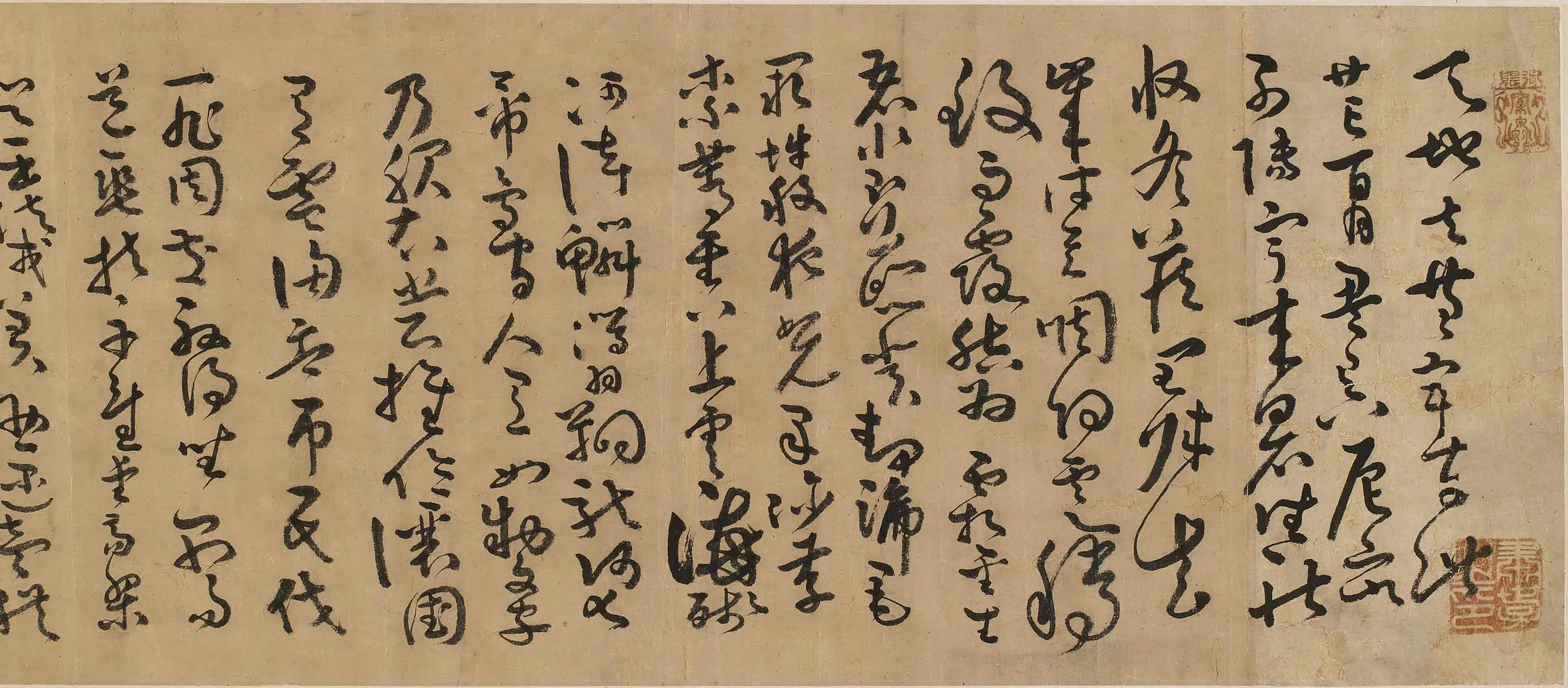 明朝【朱识鋐(肃王)】《草书千字文卷》 第9张 明朝【朱识鋐(肃王)】《草书千字文卷》 第9张