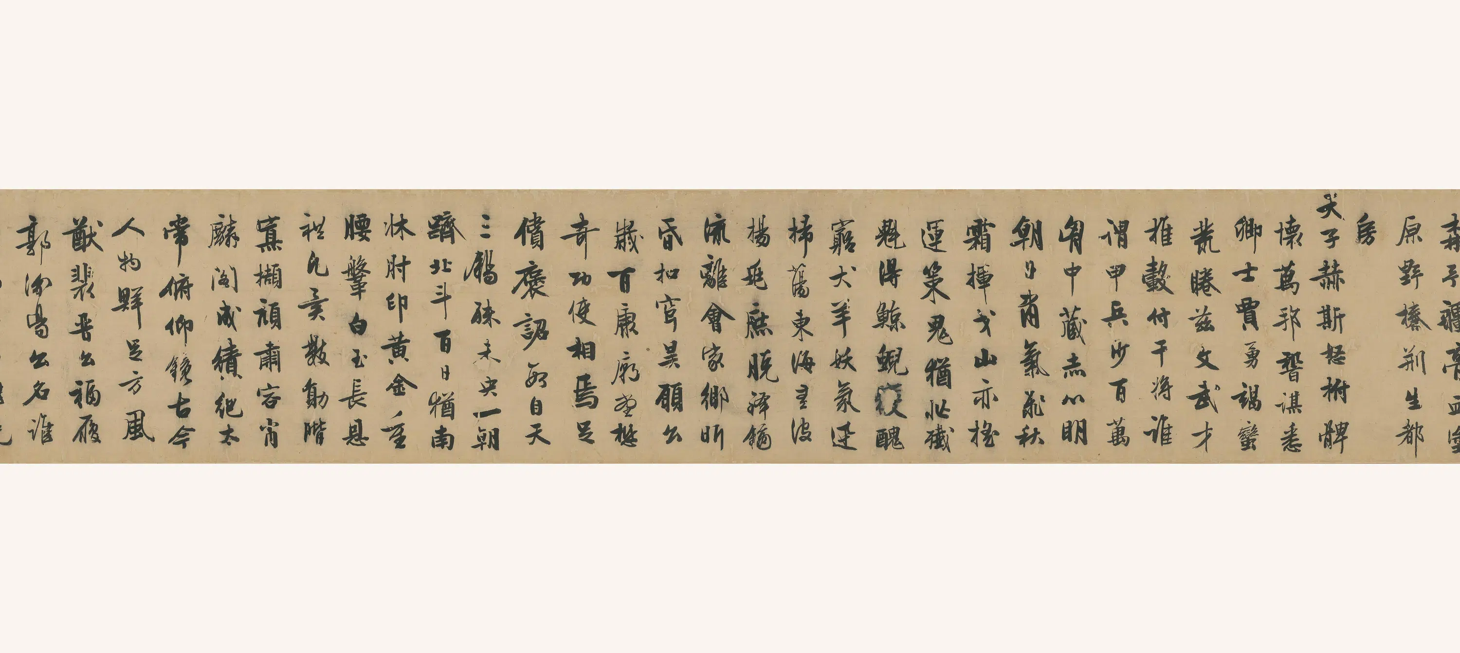 明朝【卢璘】《长卷》 第2张