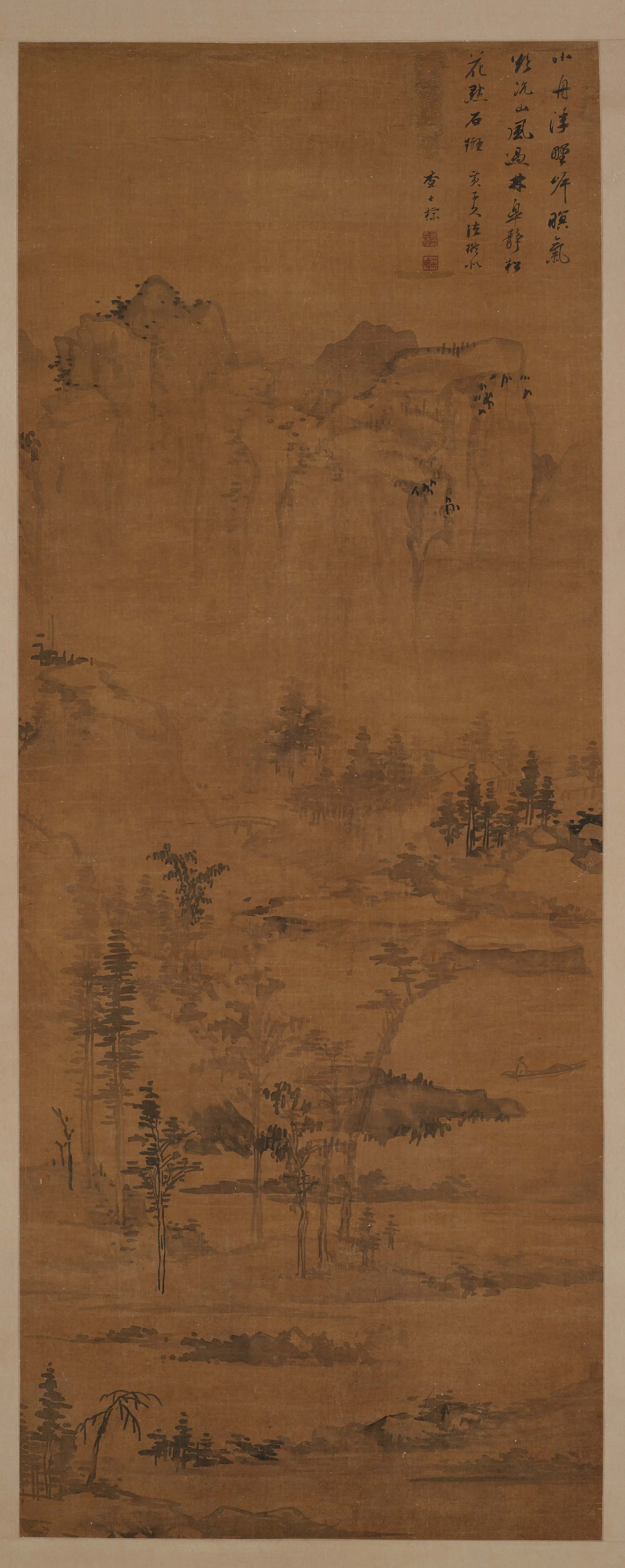 清代【查士标】《拟黄公望山水》