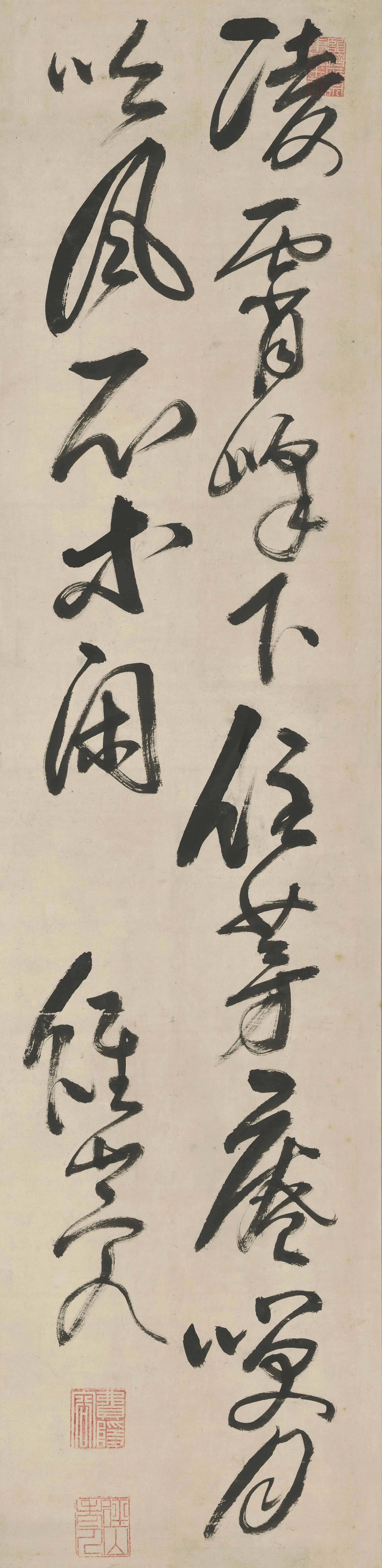 清代【释费隐】《七言诗轴》